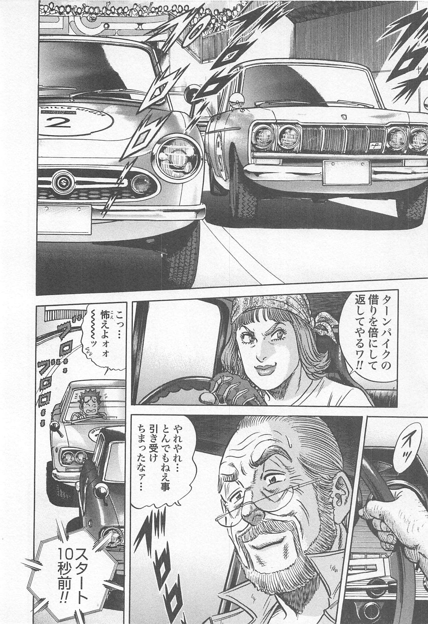 第 149 页