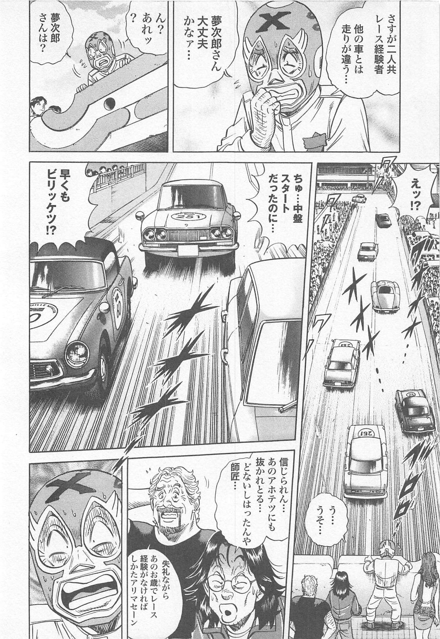 第 153 页