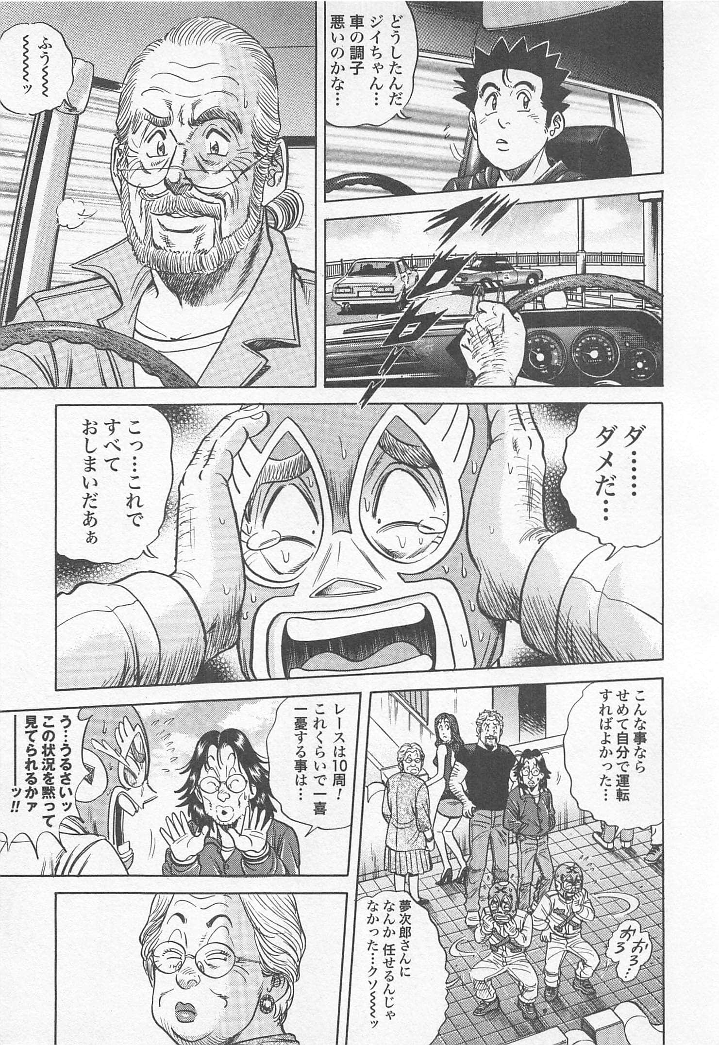 第 154 页