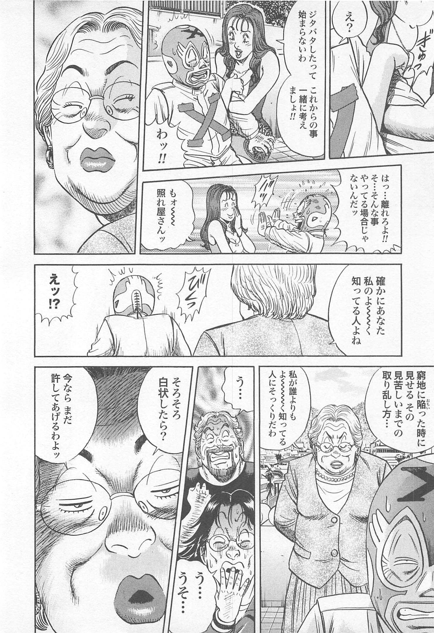 第 155 页
