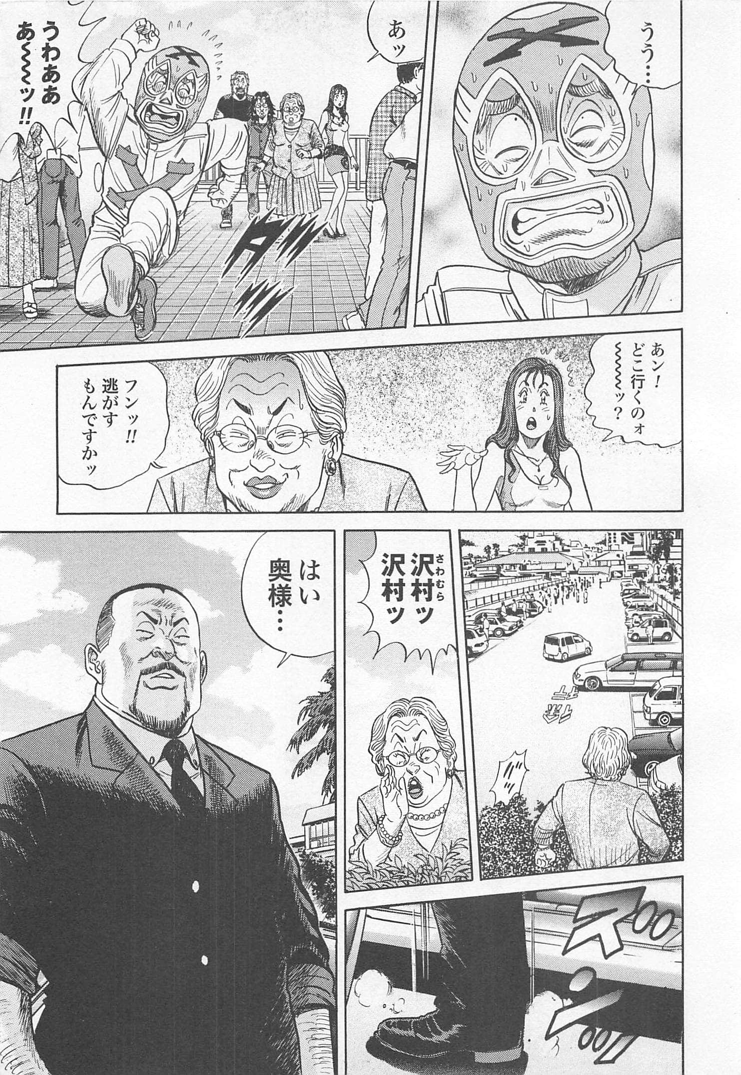 第 156 页