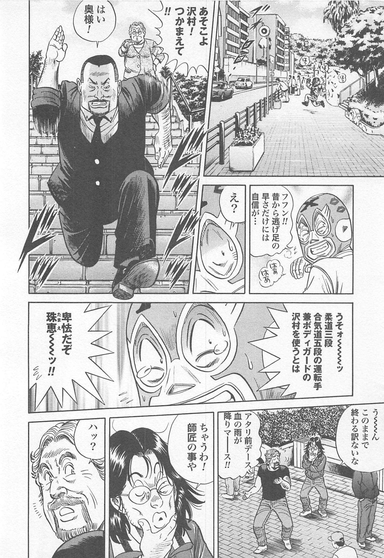 第 157 页