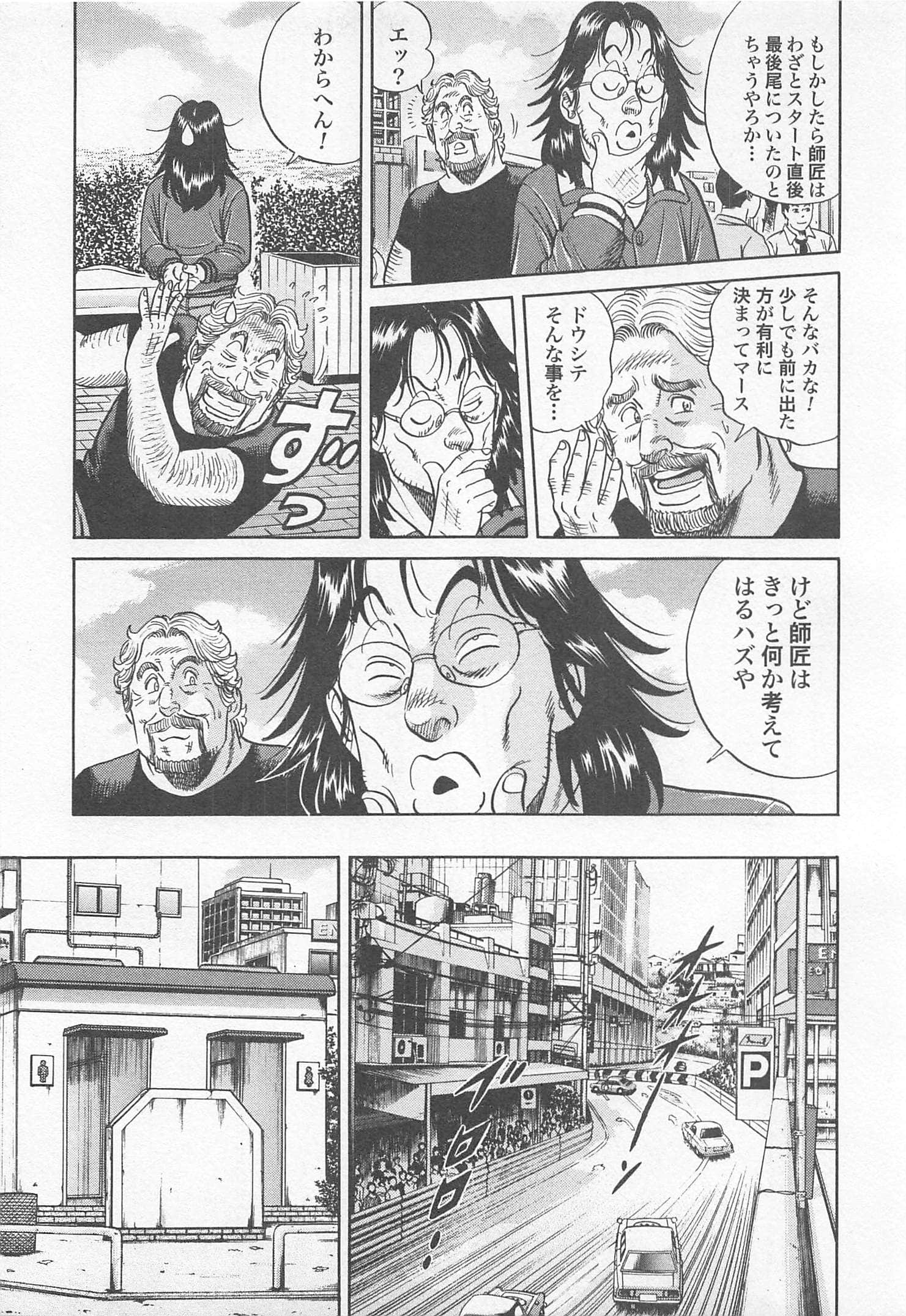 第 158 页