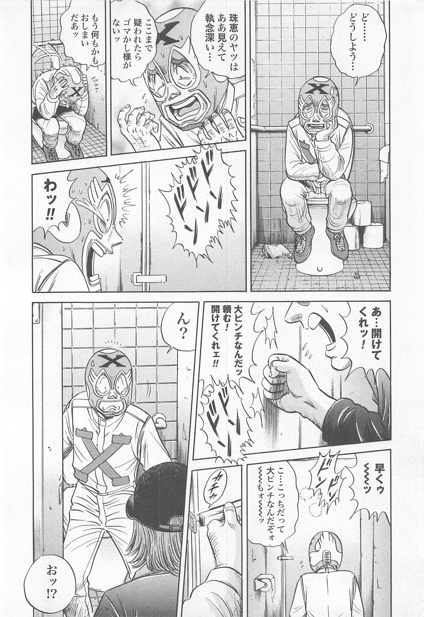 第 159 页