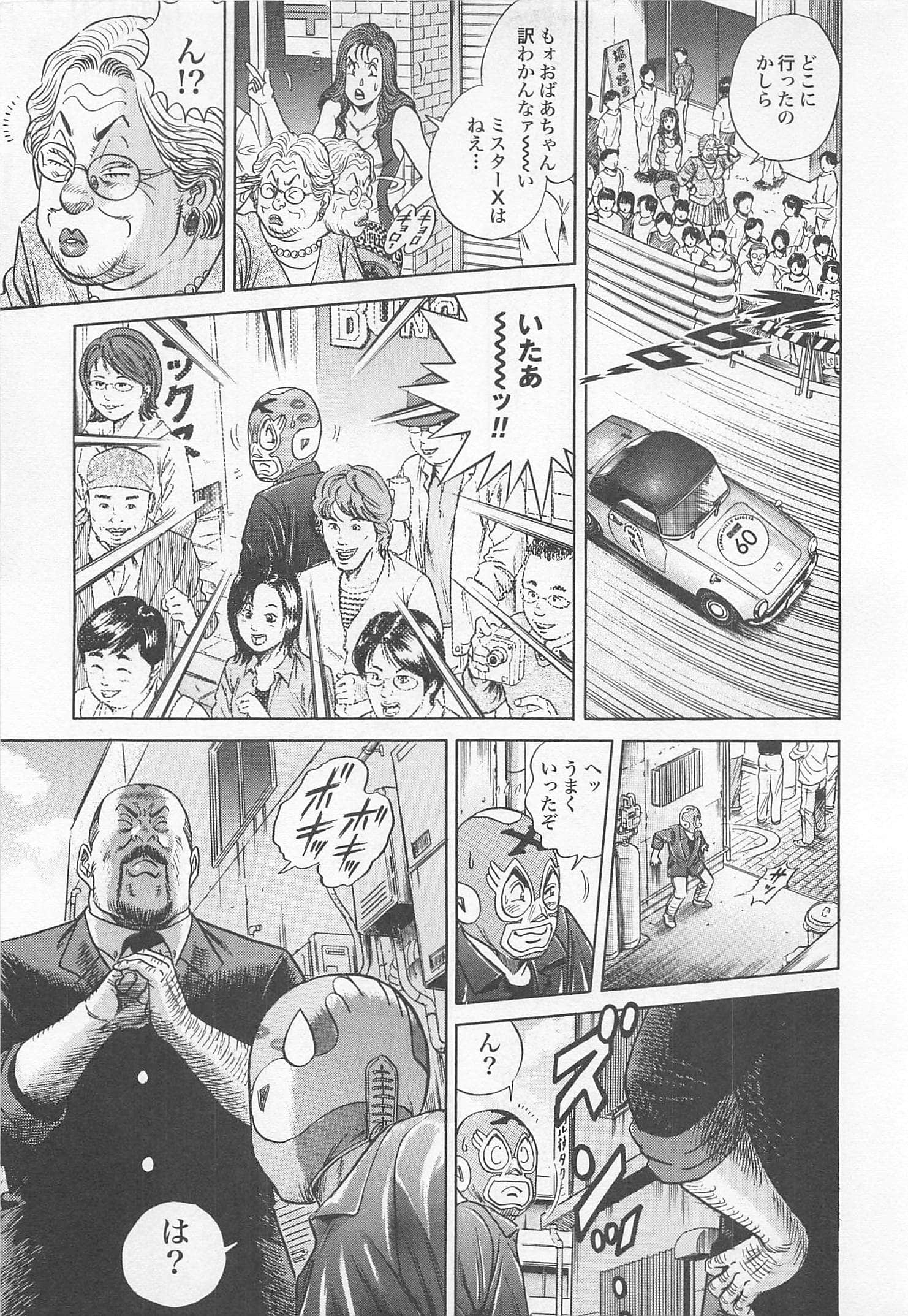 第 160 页
