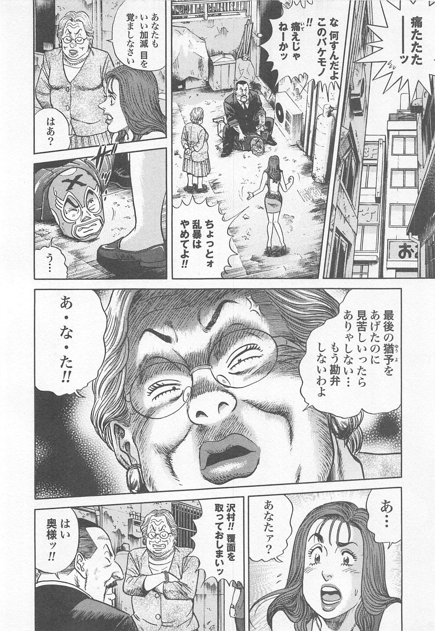 第 161 页