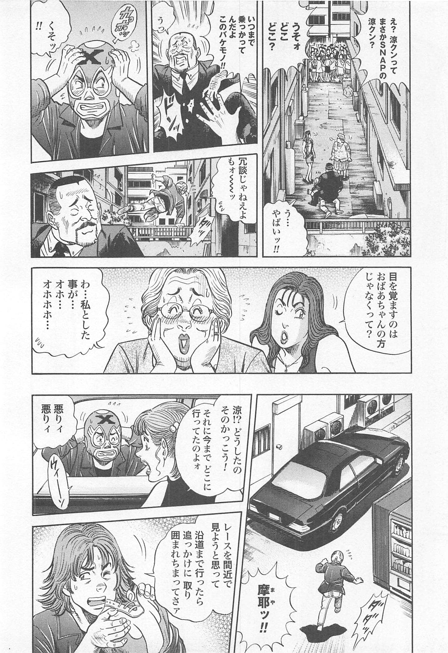 第 163 页