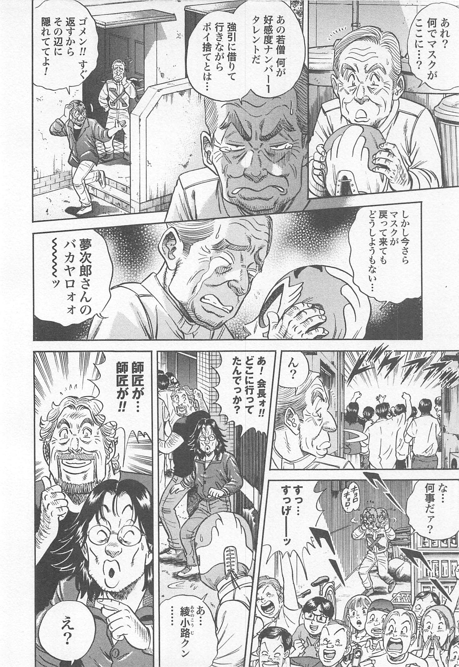 第 165 页