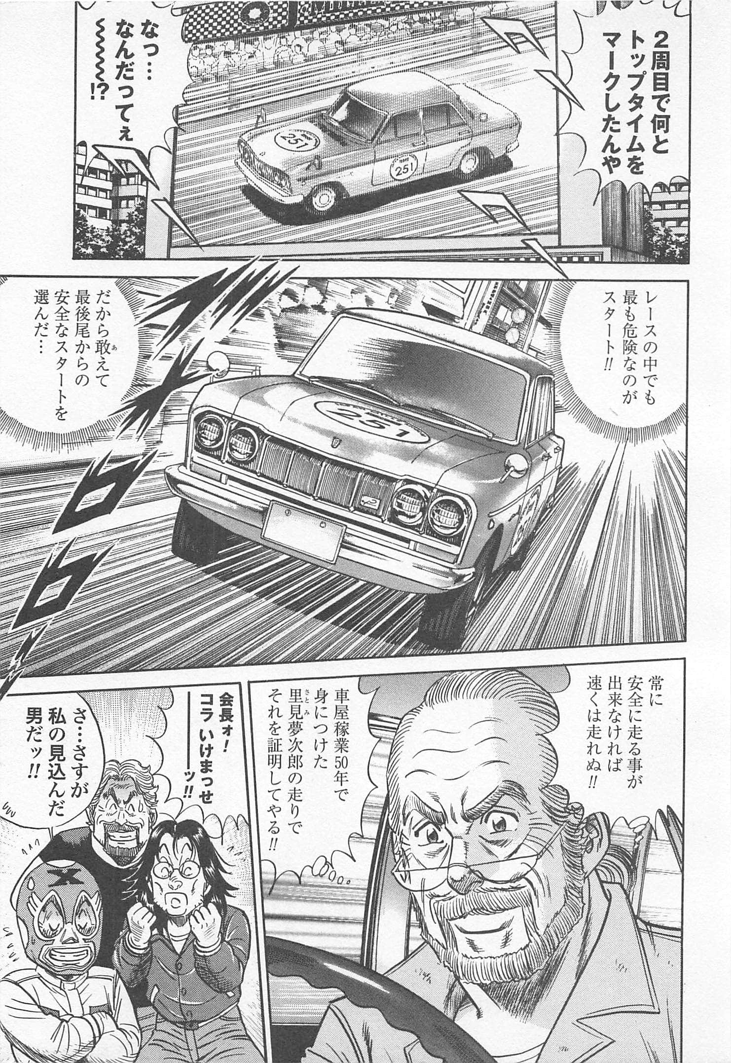 第 166 页