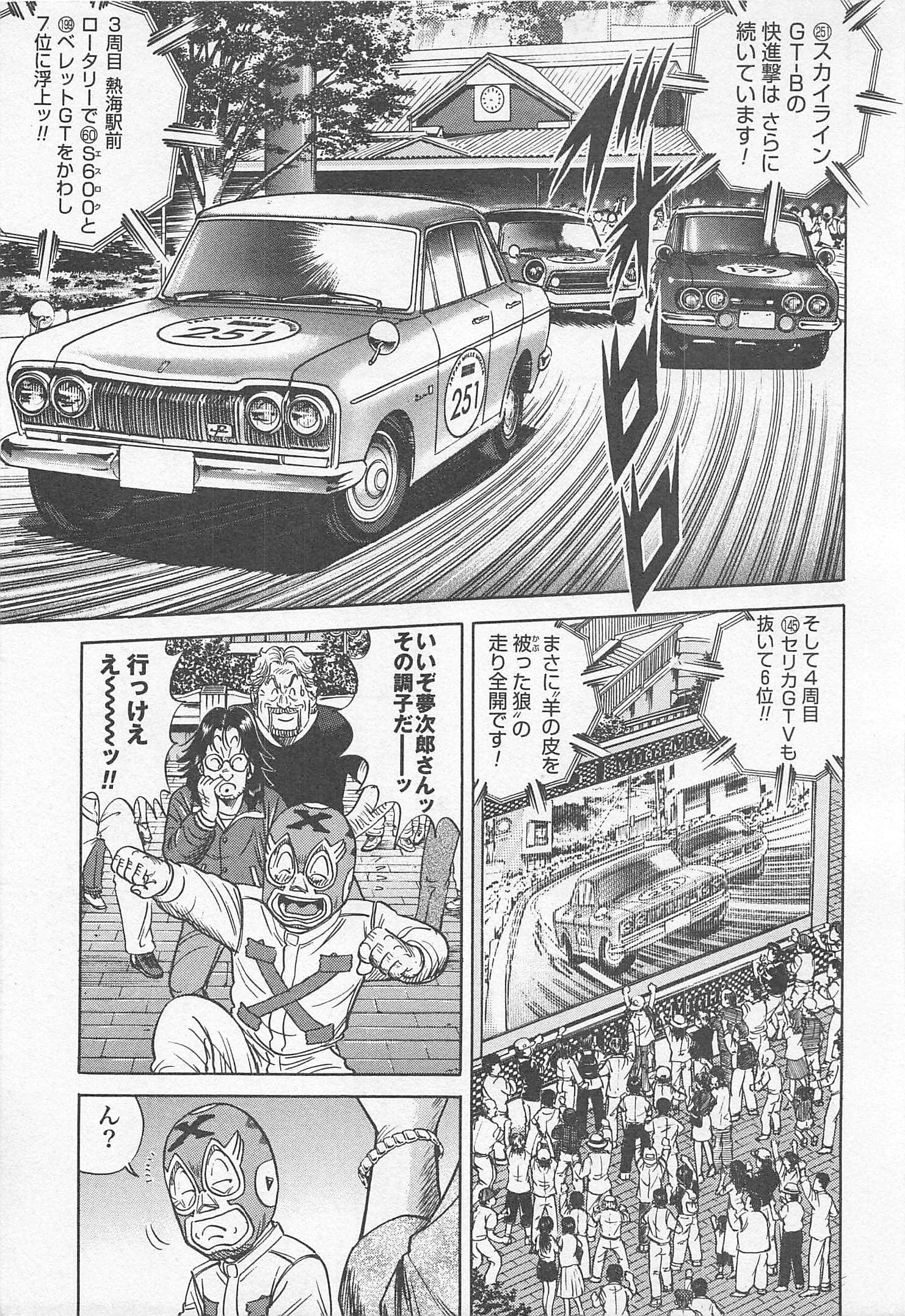 第 170 页