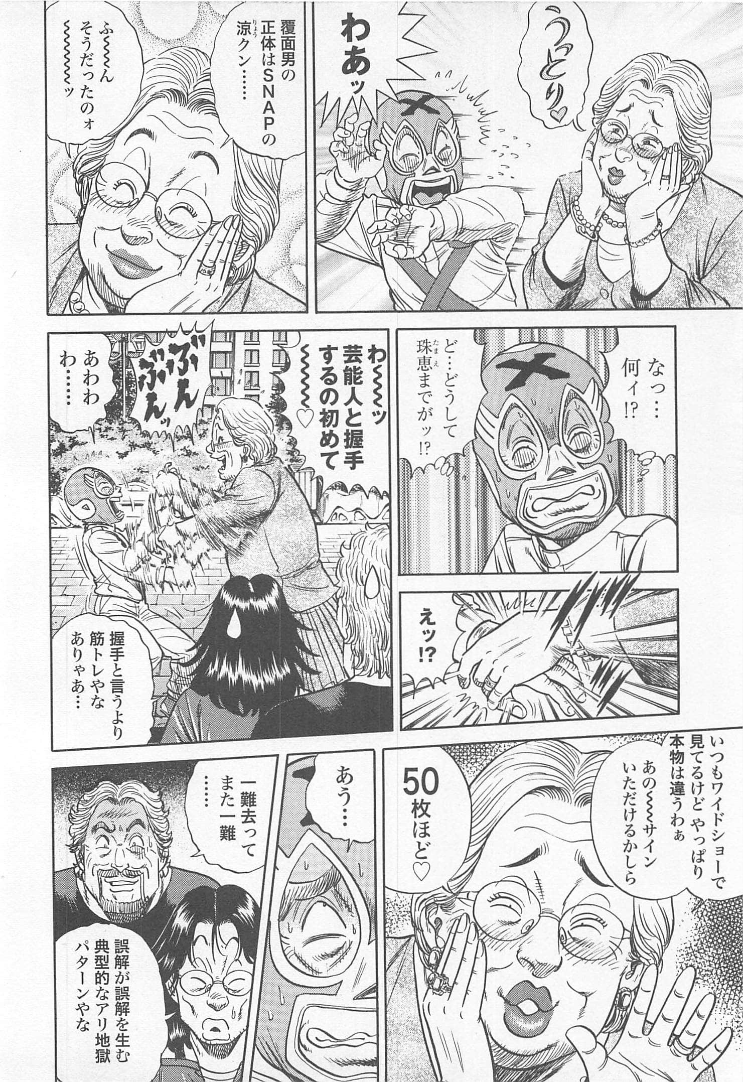 第 171 页