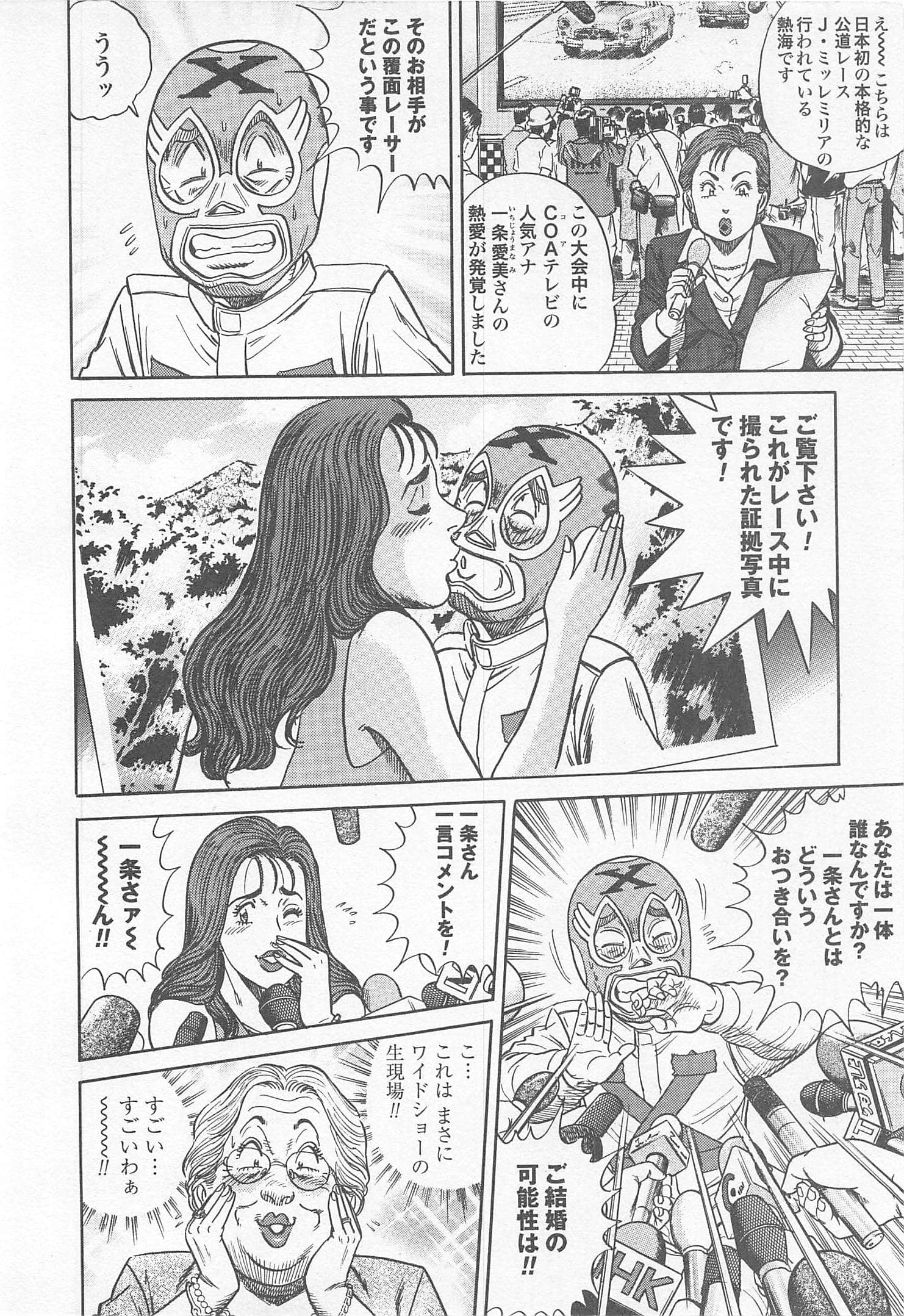 第 173 页