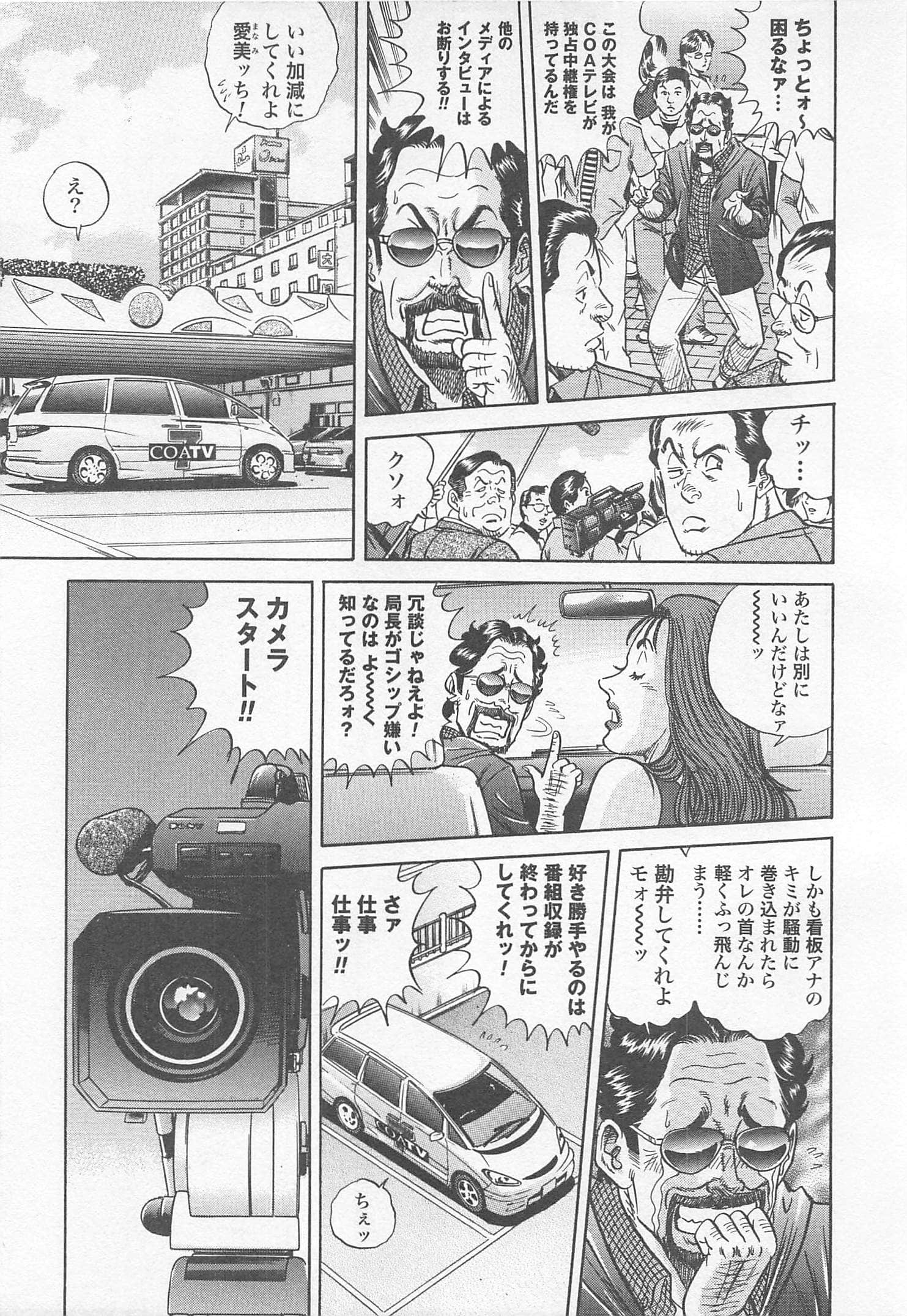 第 174 页