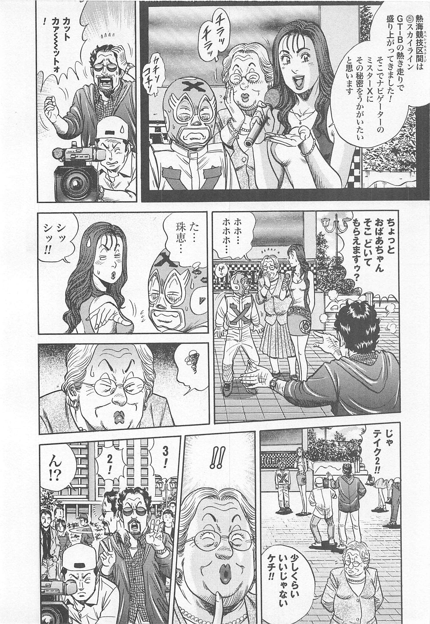 第 175 页