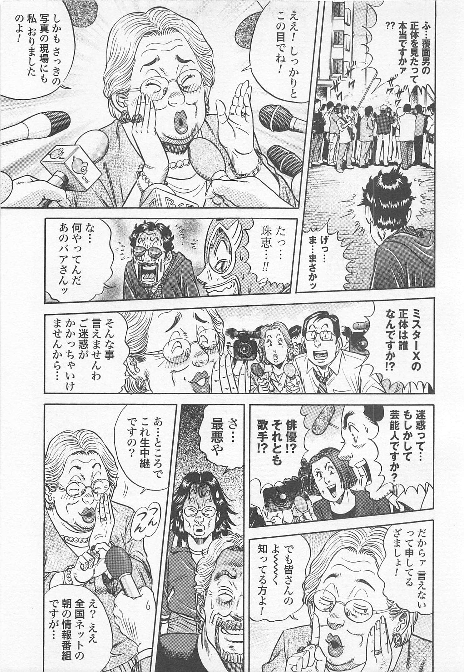 第 176 页