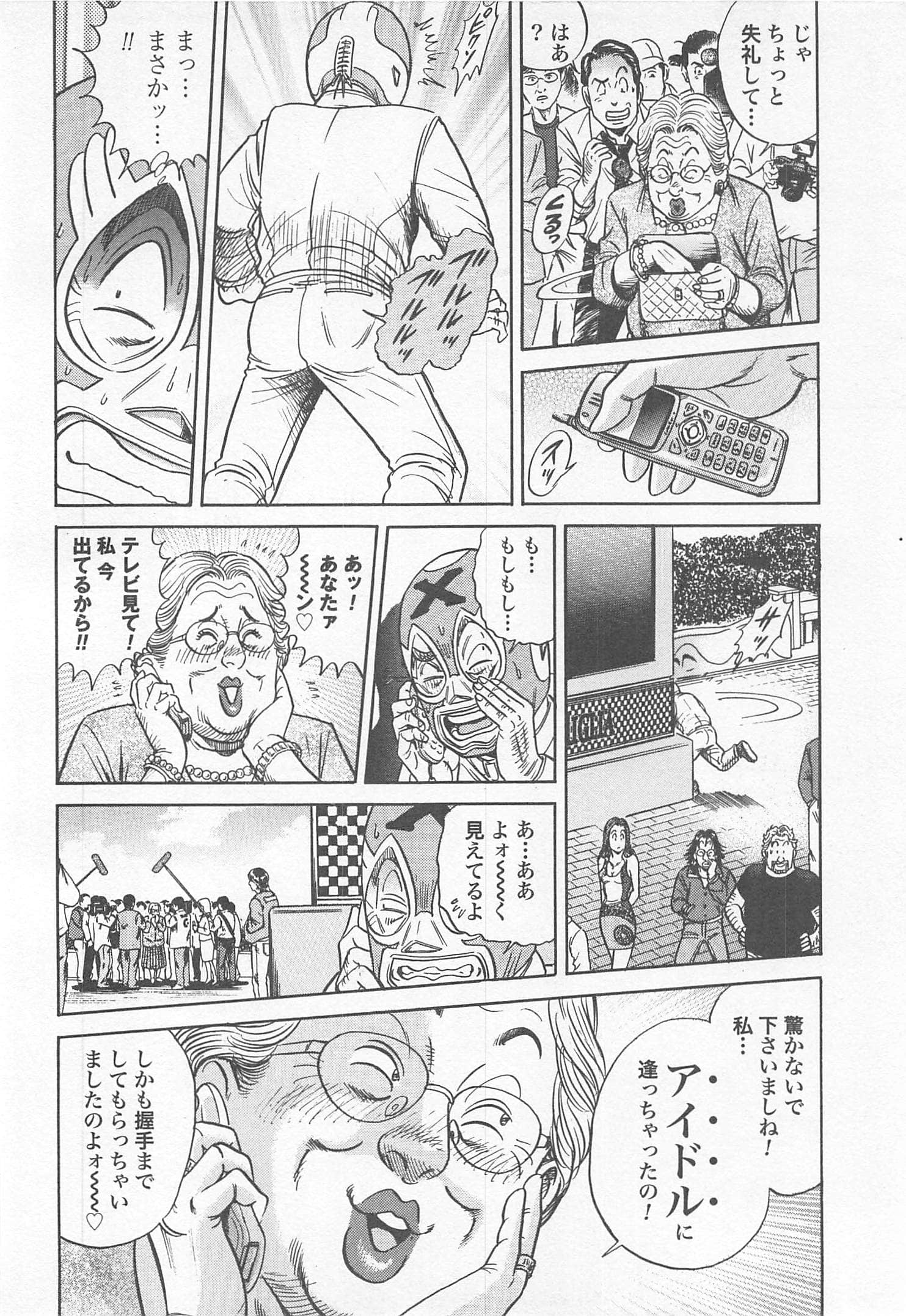 第 177 页
