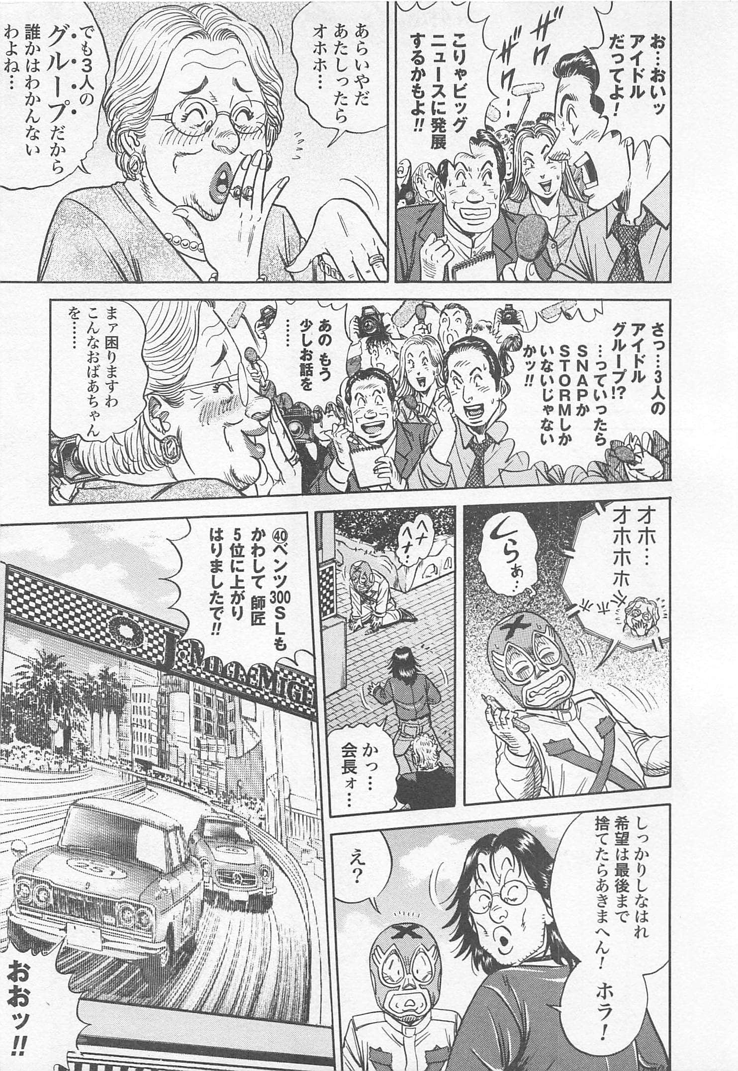 第 178 页