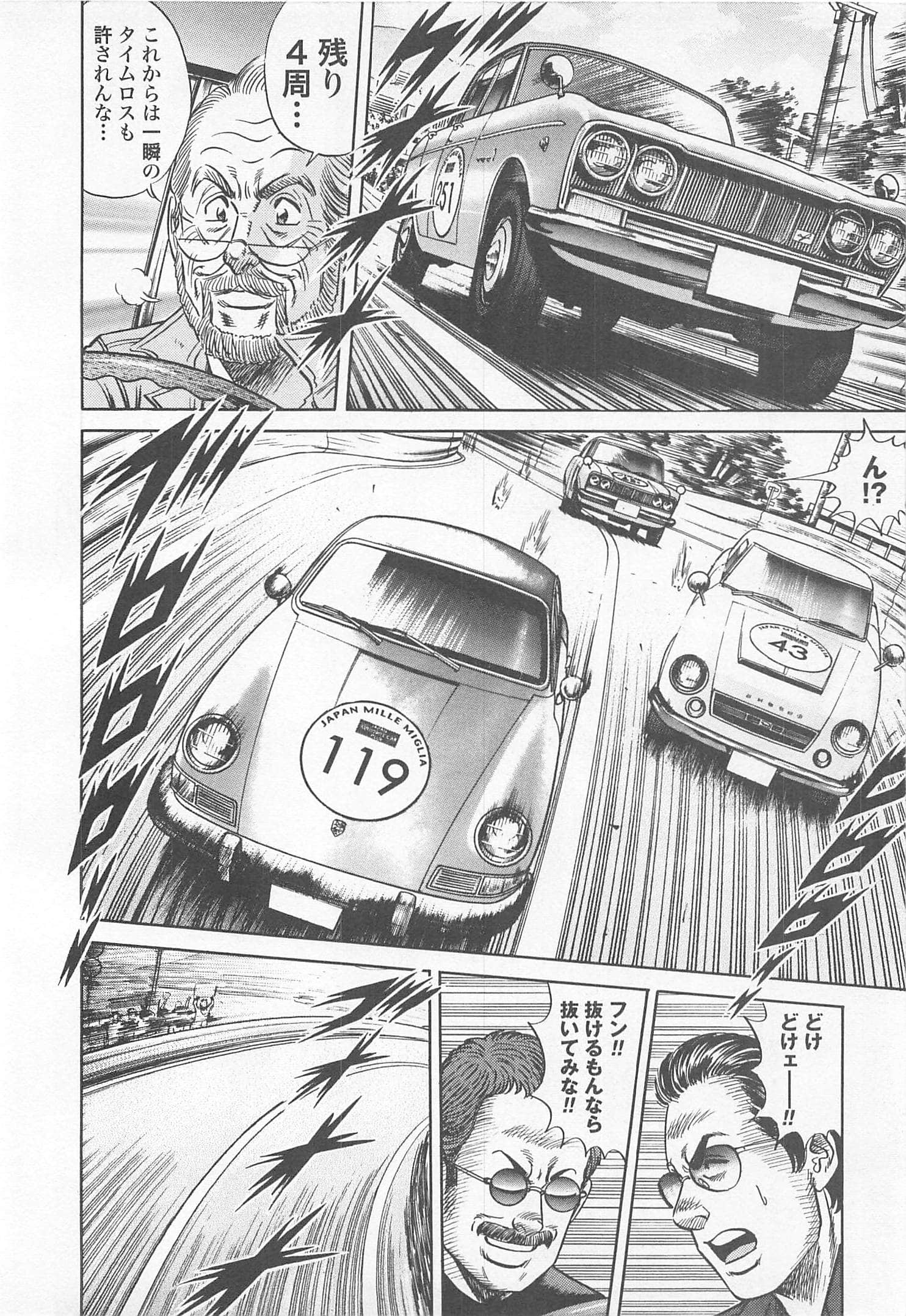 第 179 页