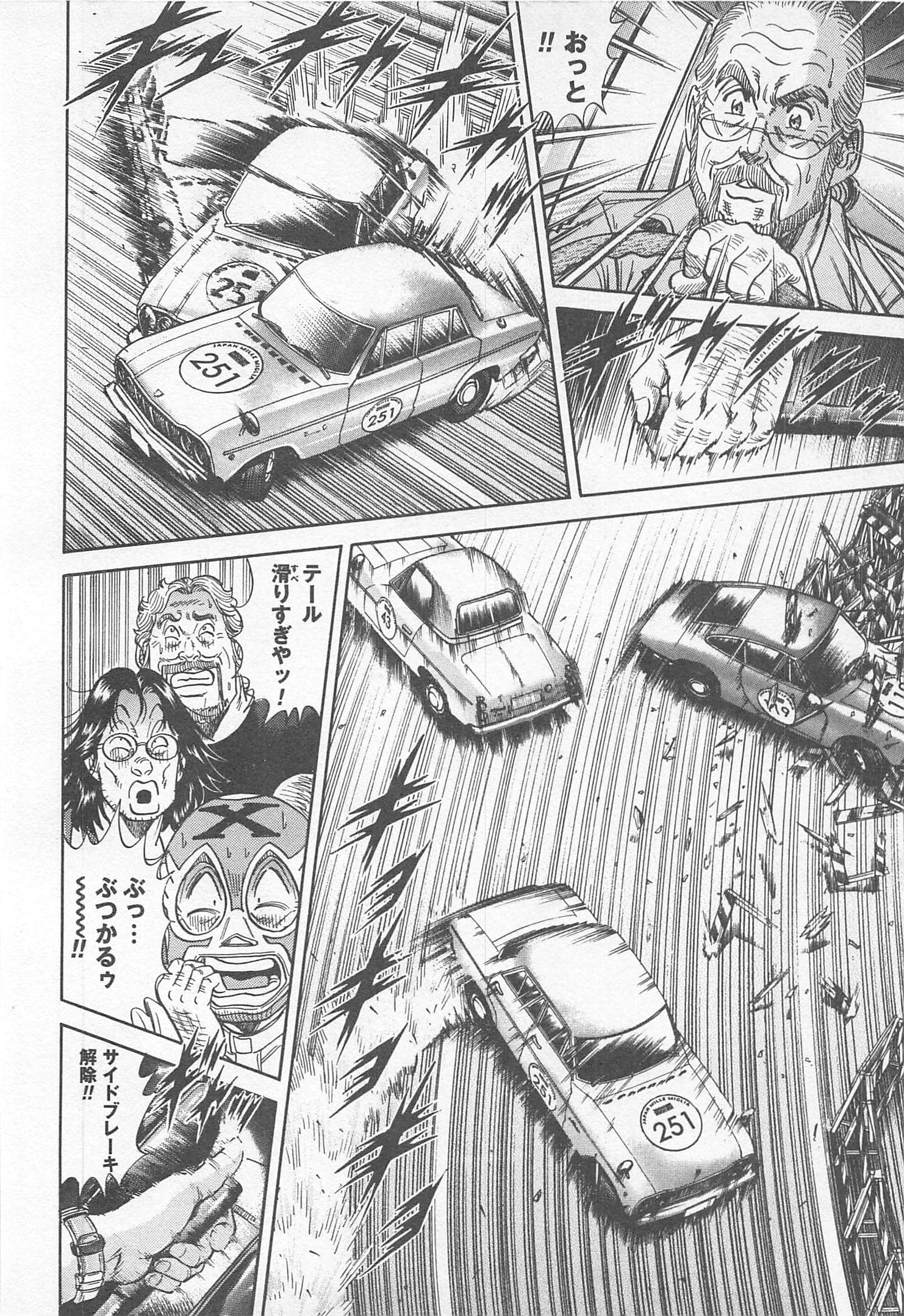 第 181 页