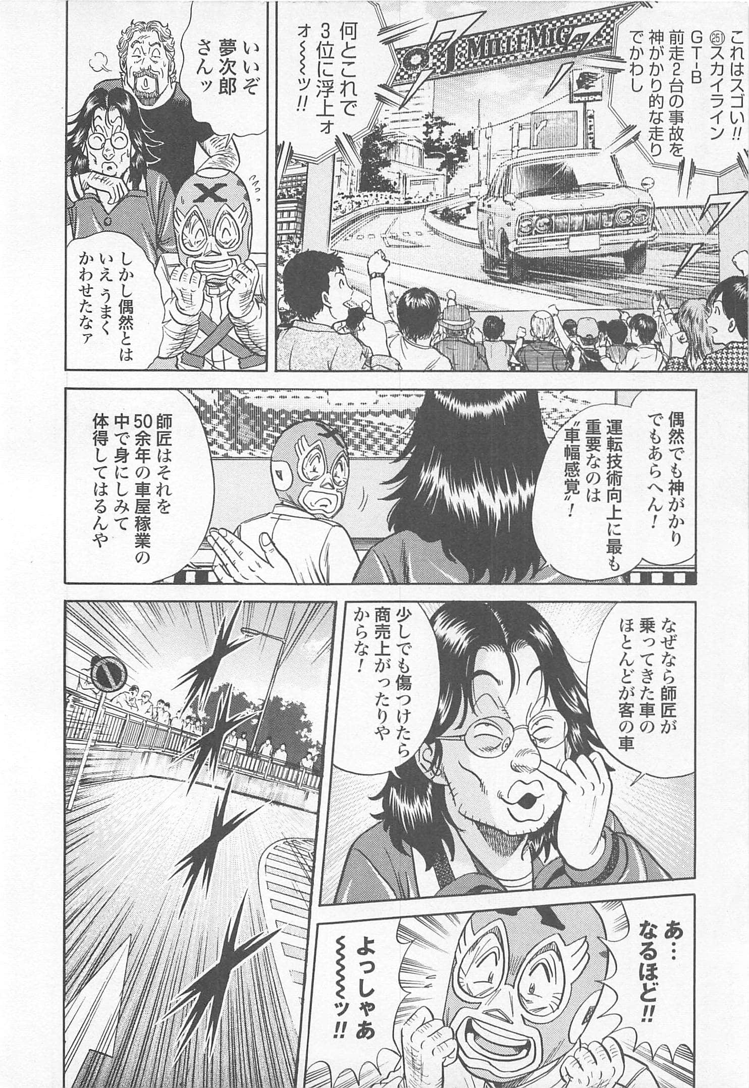 第 183 页