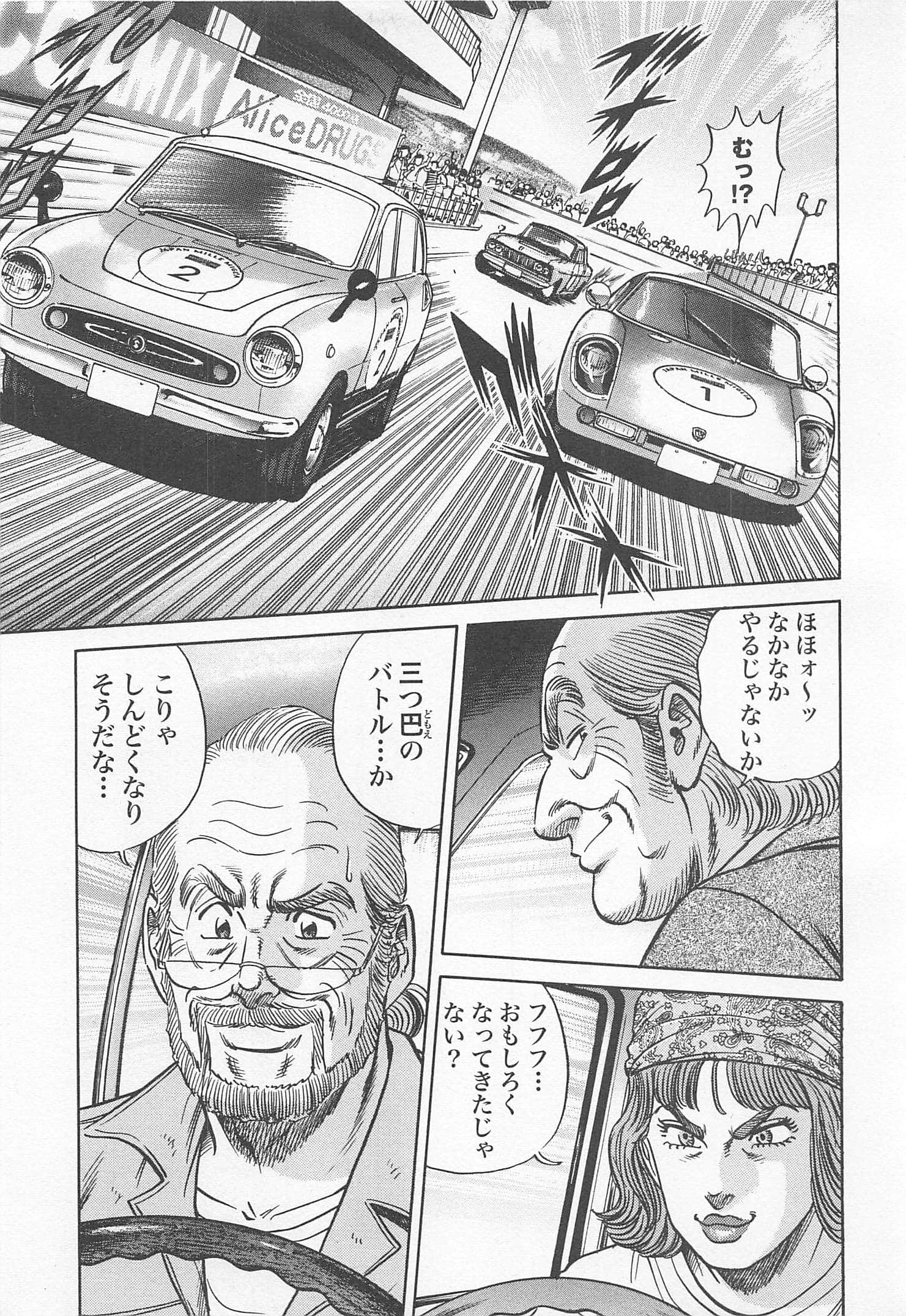 第 184 页