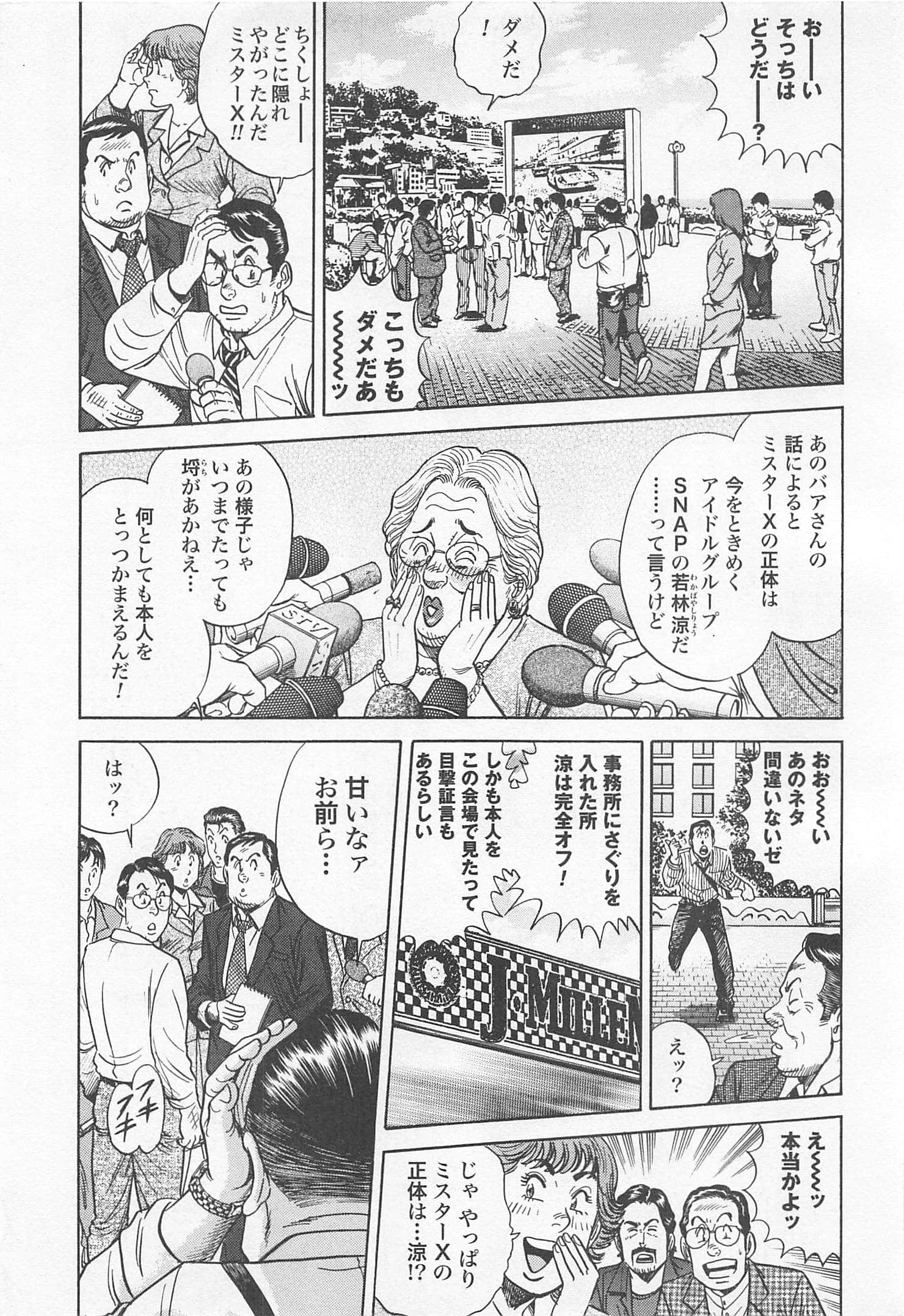 第 188 页