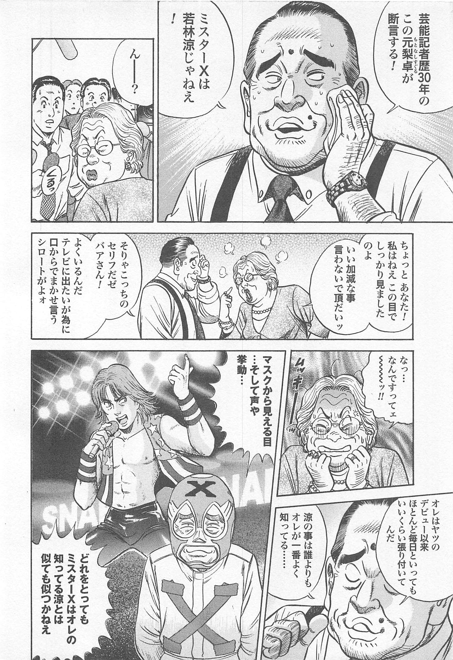 第 189 页