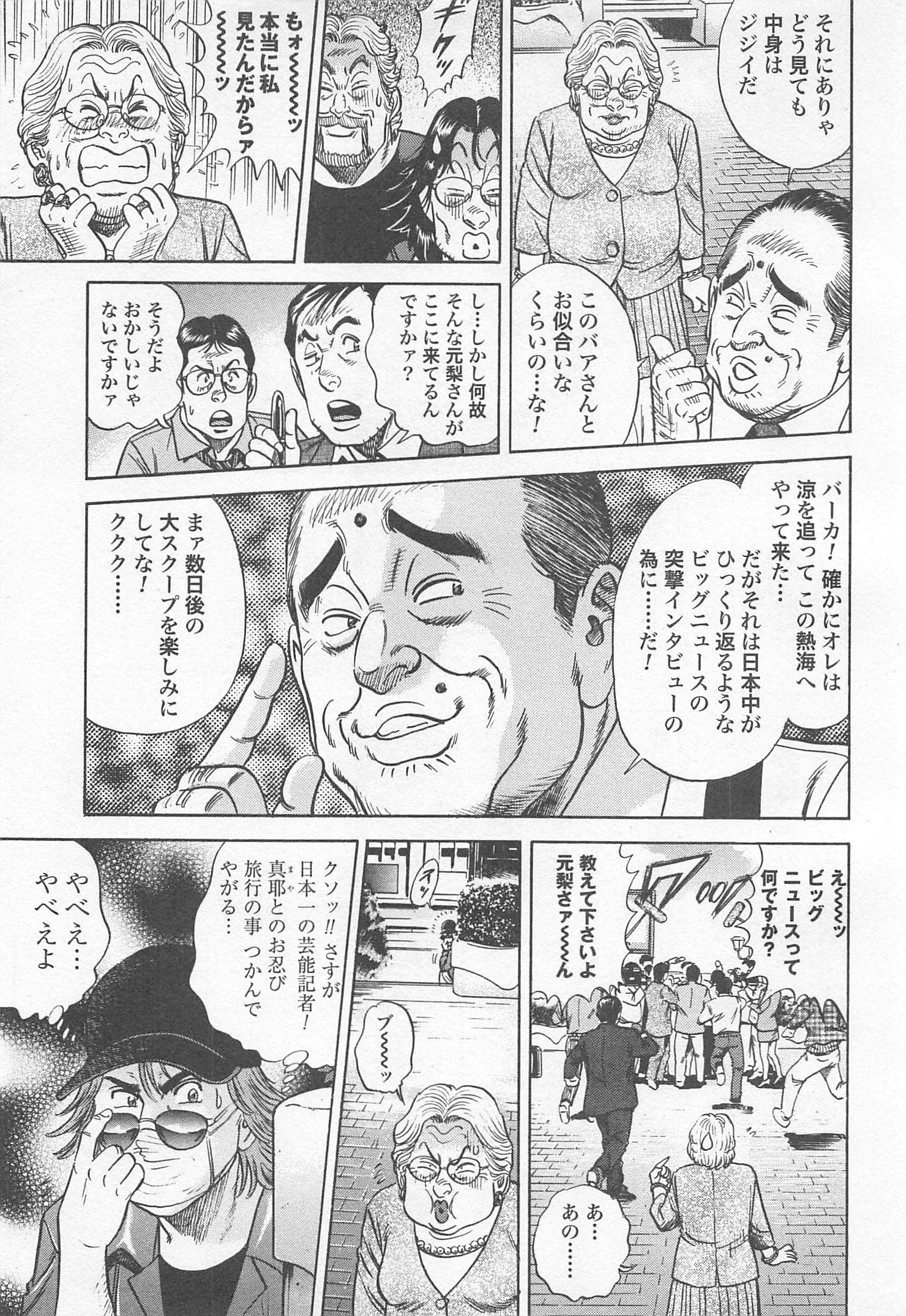 第 190 页