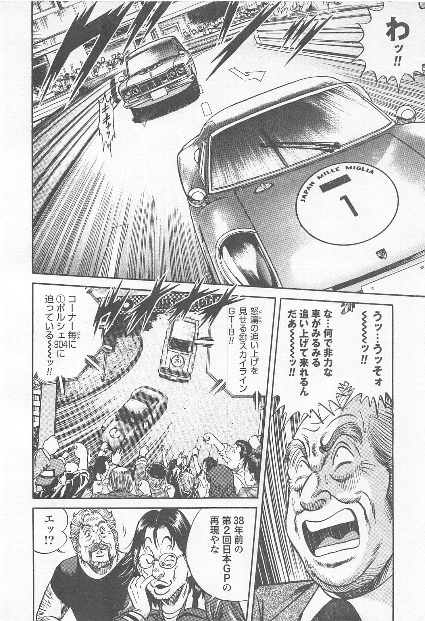 第 193 页