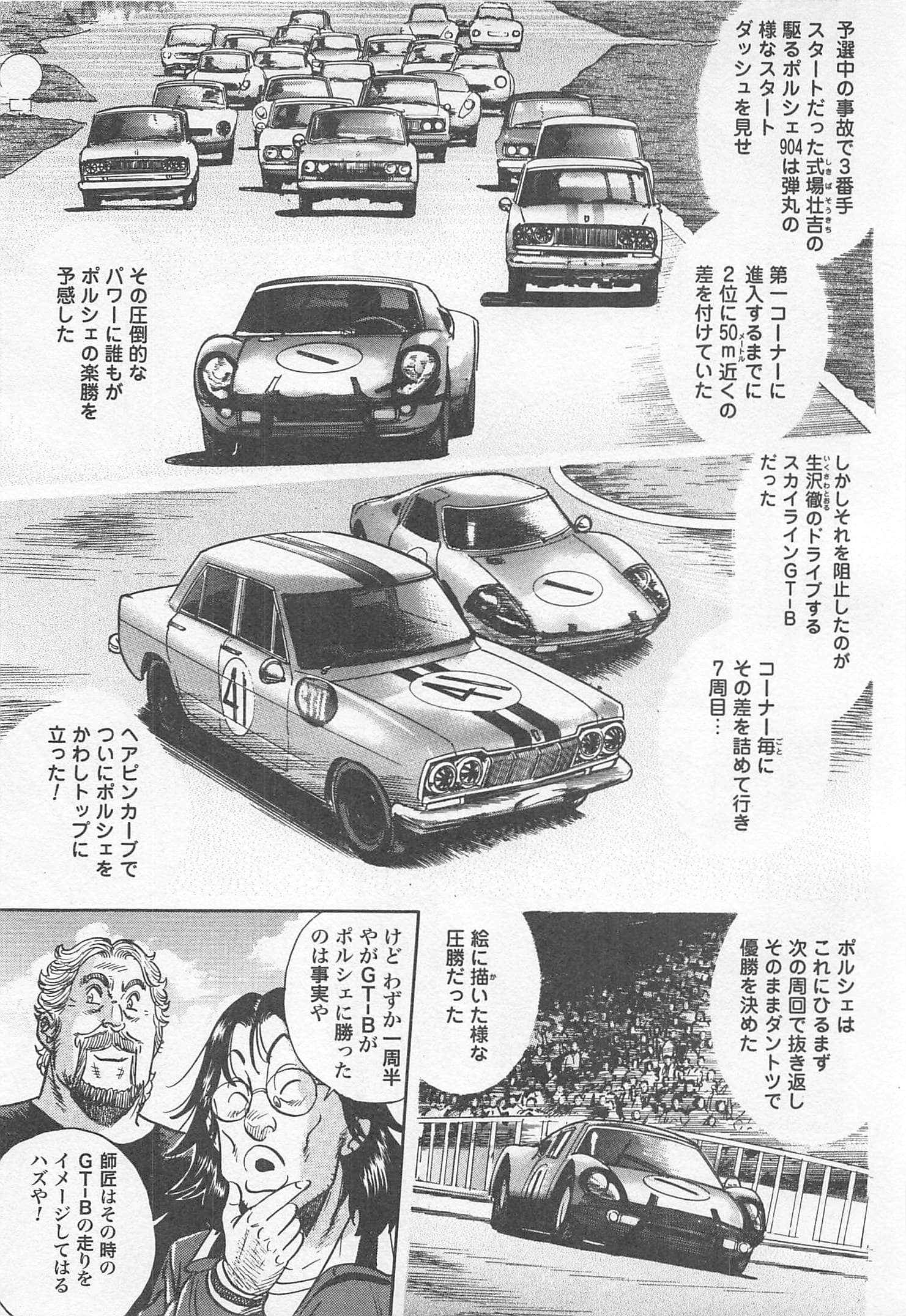第 194 页