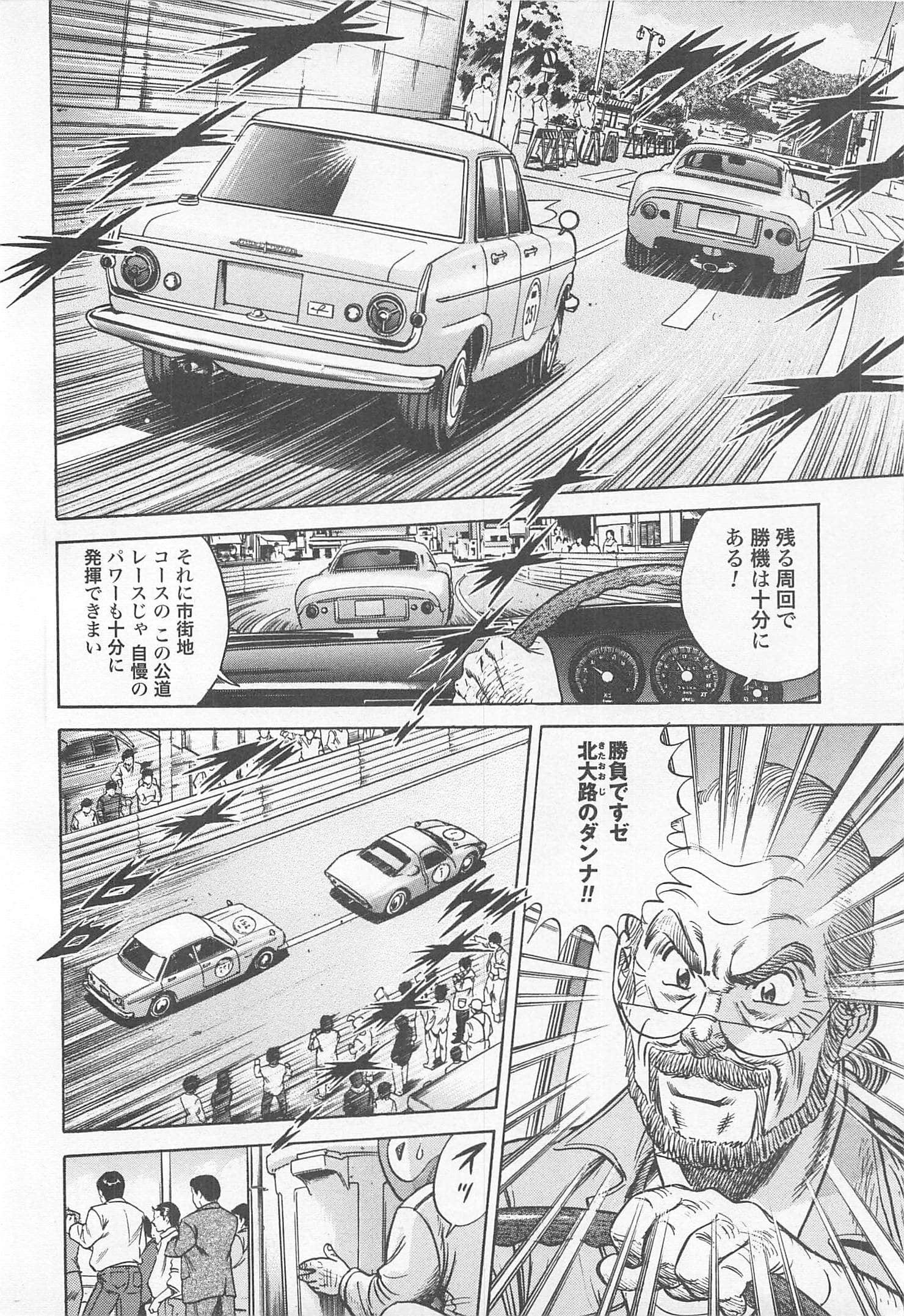 第 195 页