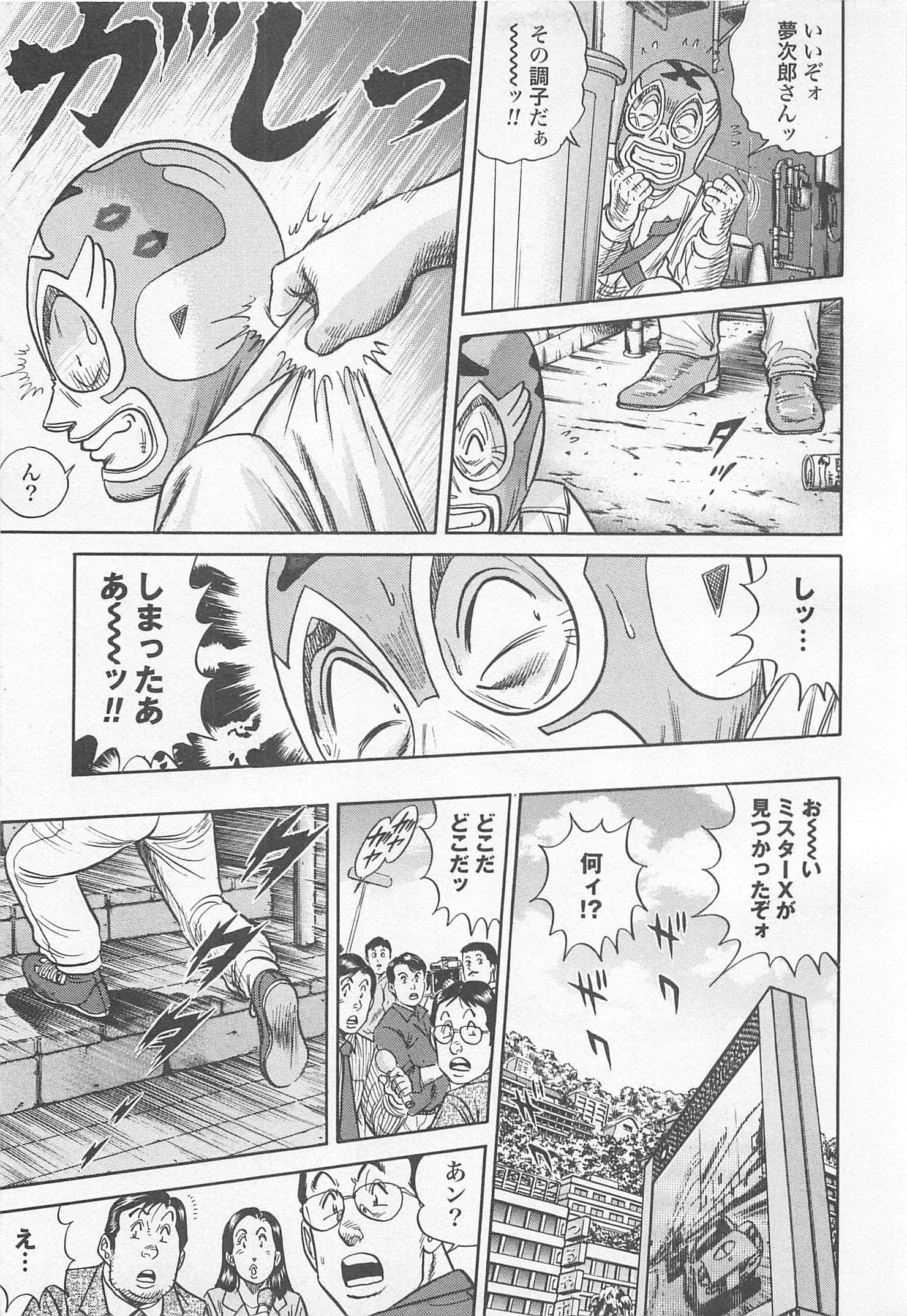 第 196 页