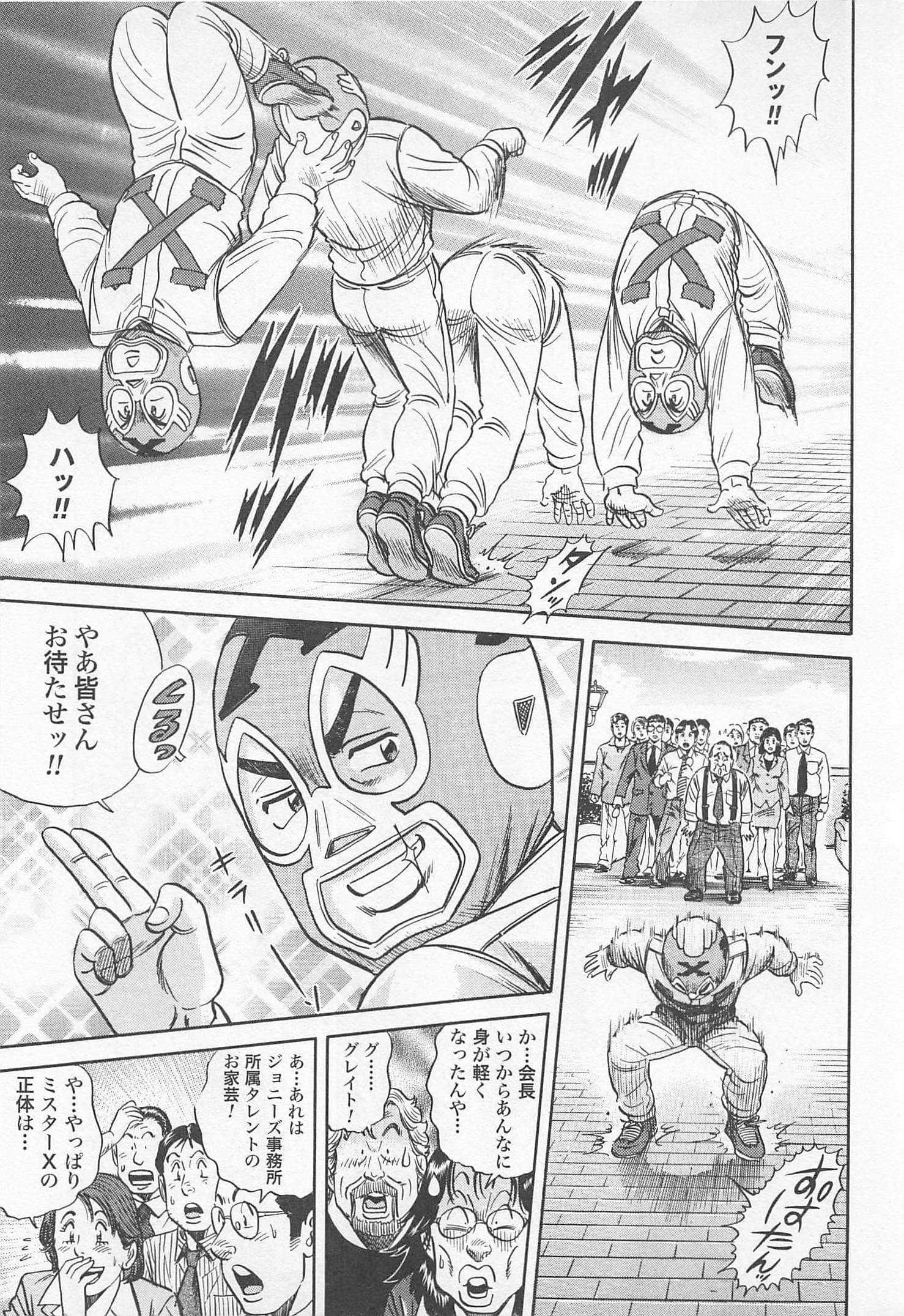 第 198 页