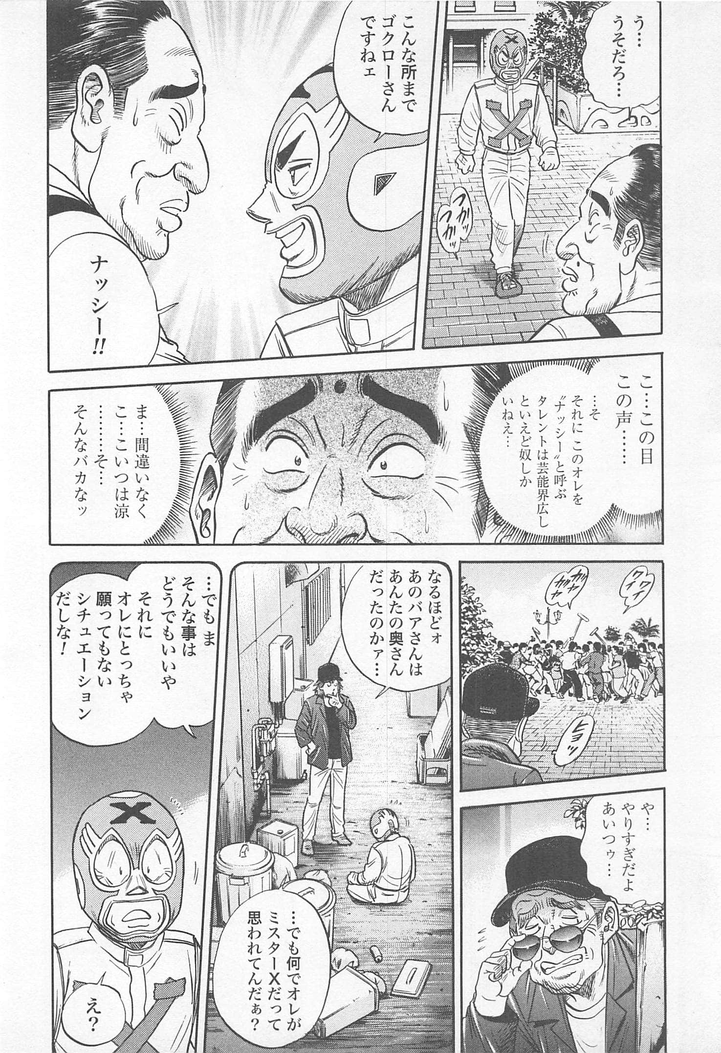 第 199 页