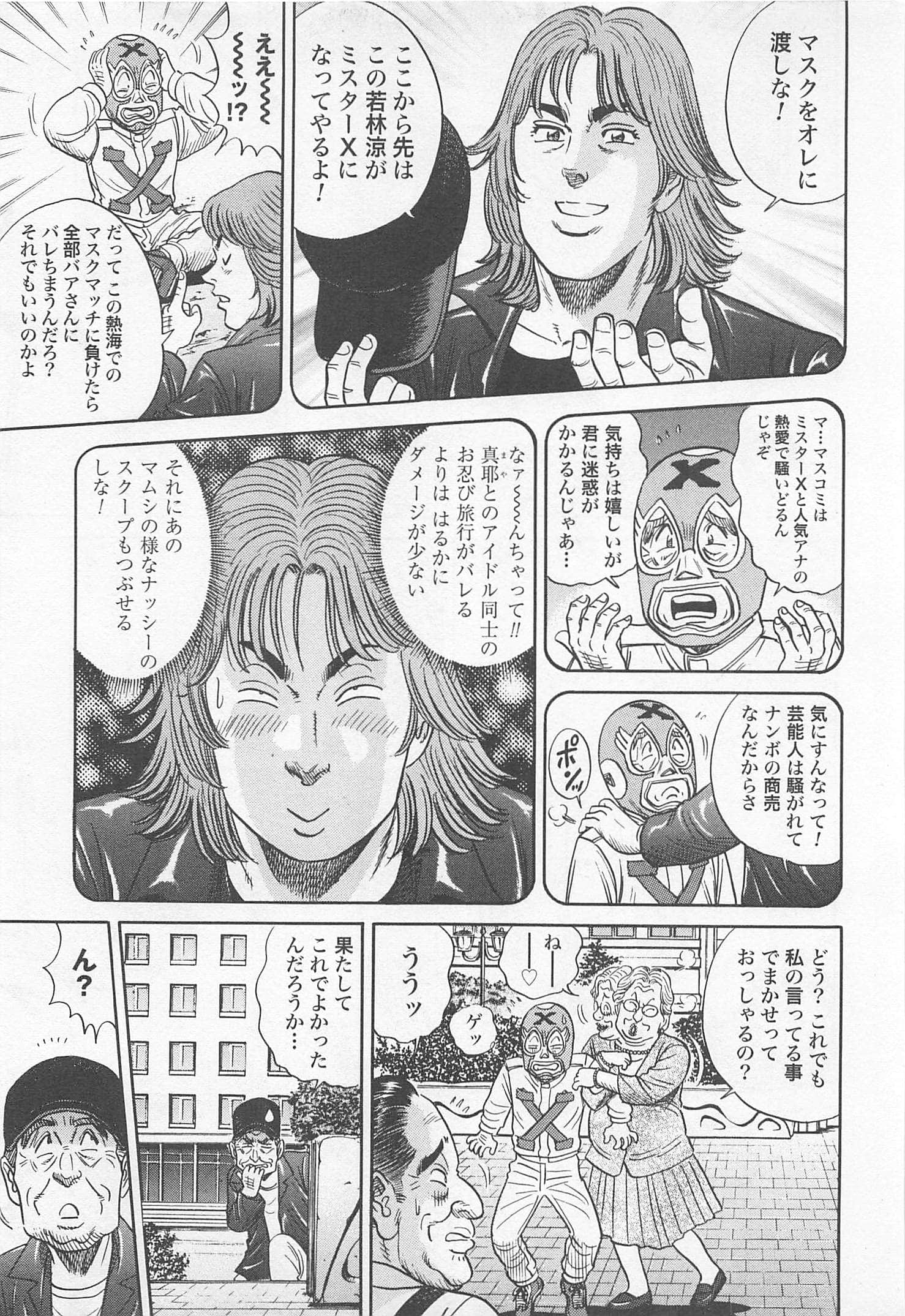 第 200 页