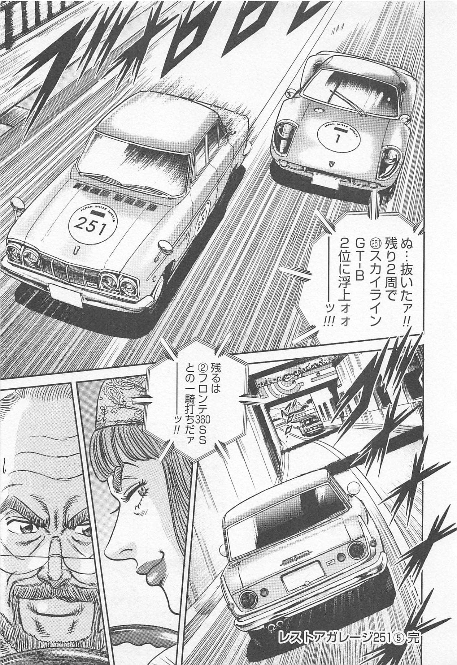 第 202 页