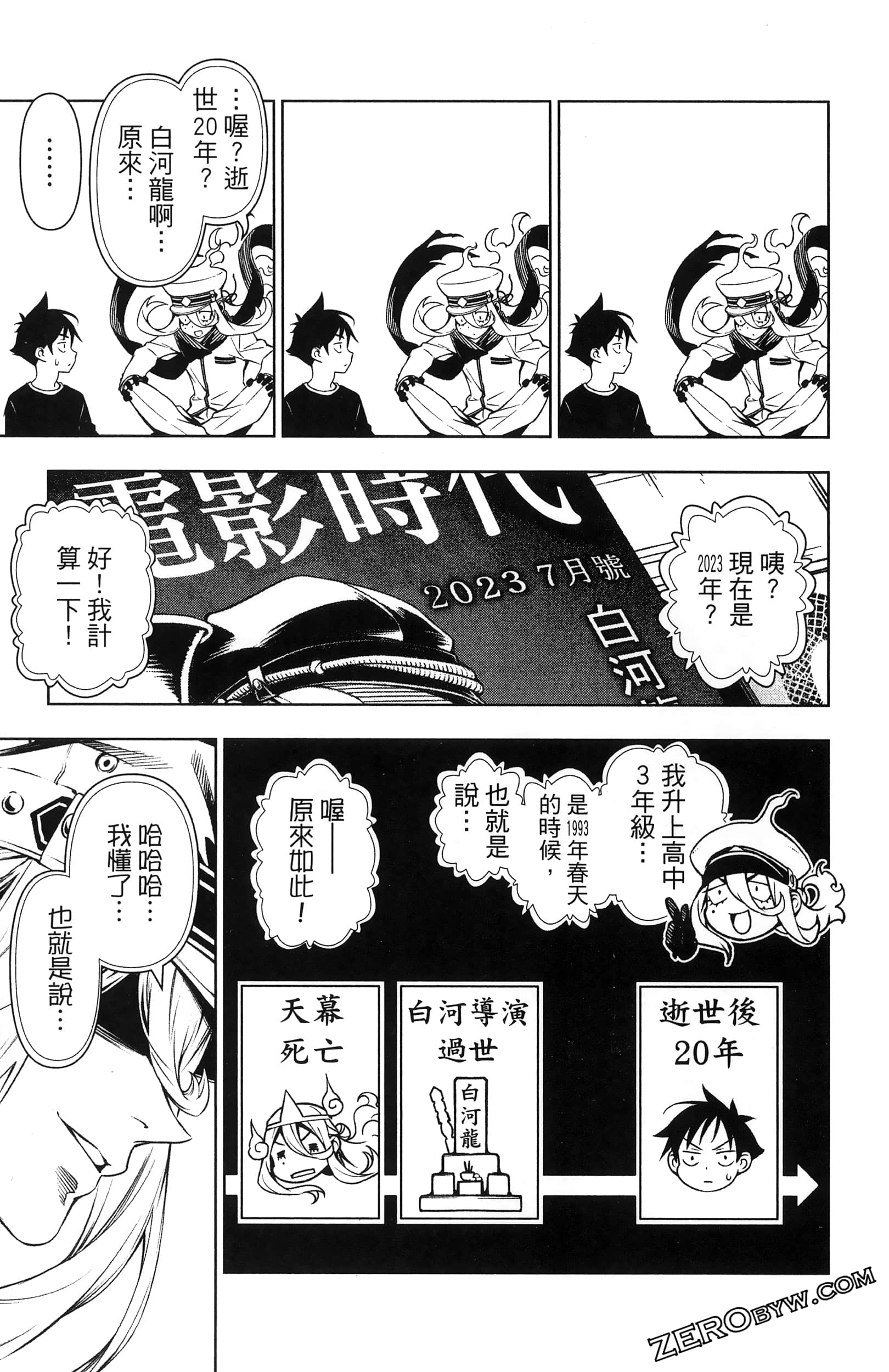 Page 33