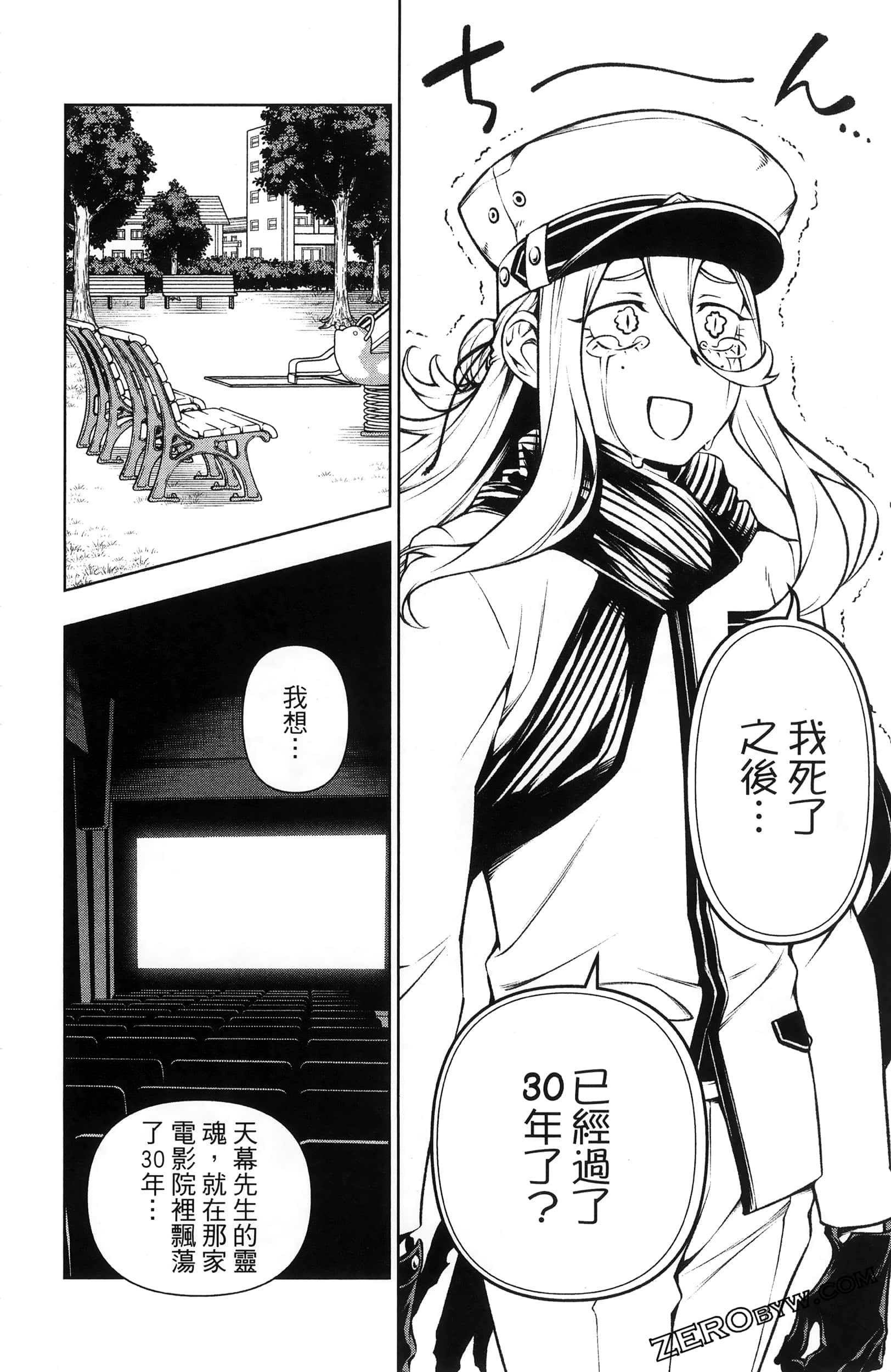 Page 34