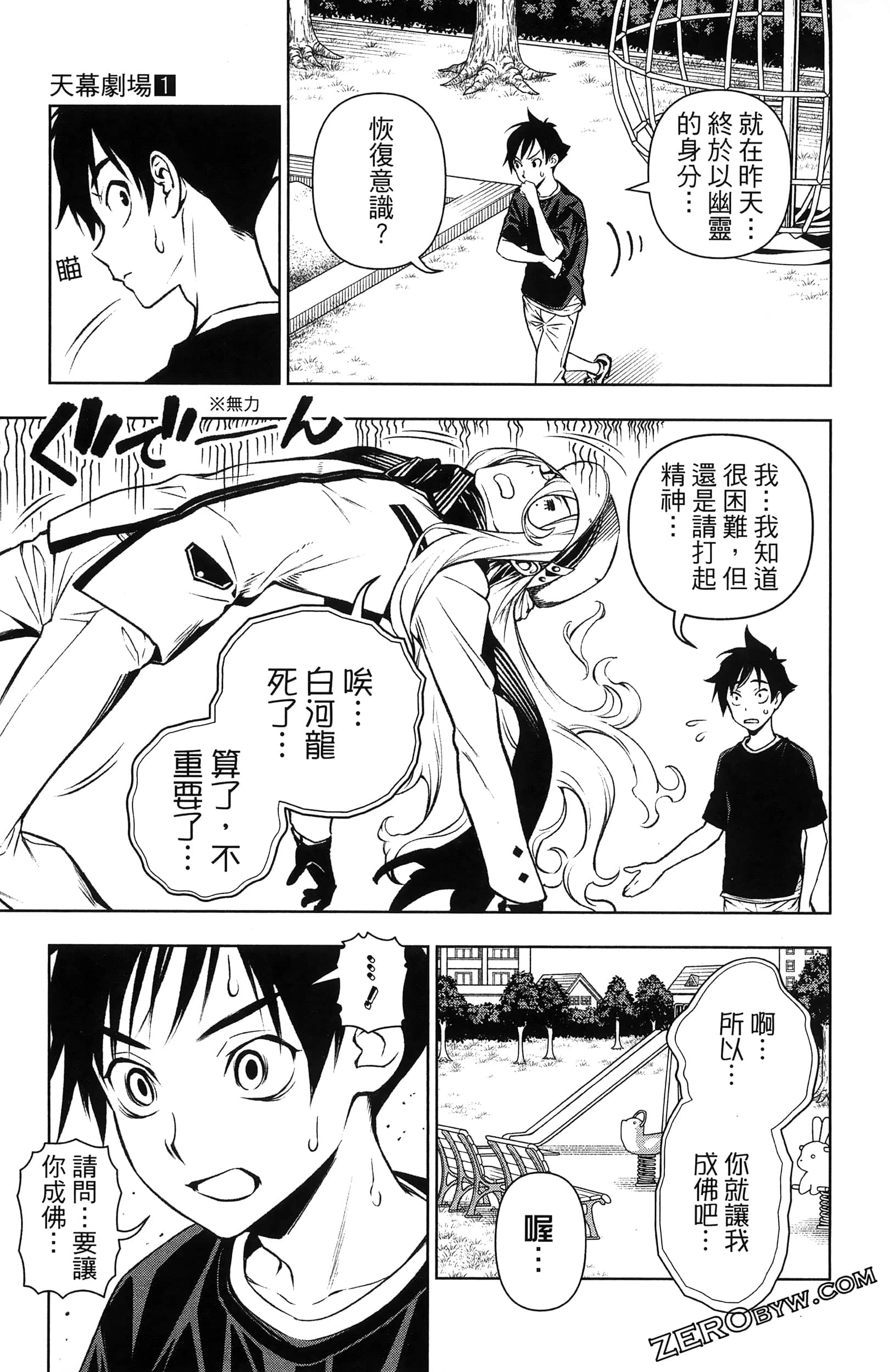 Page 35