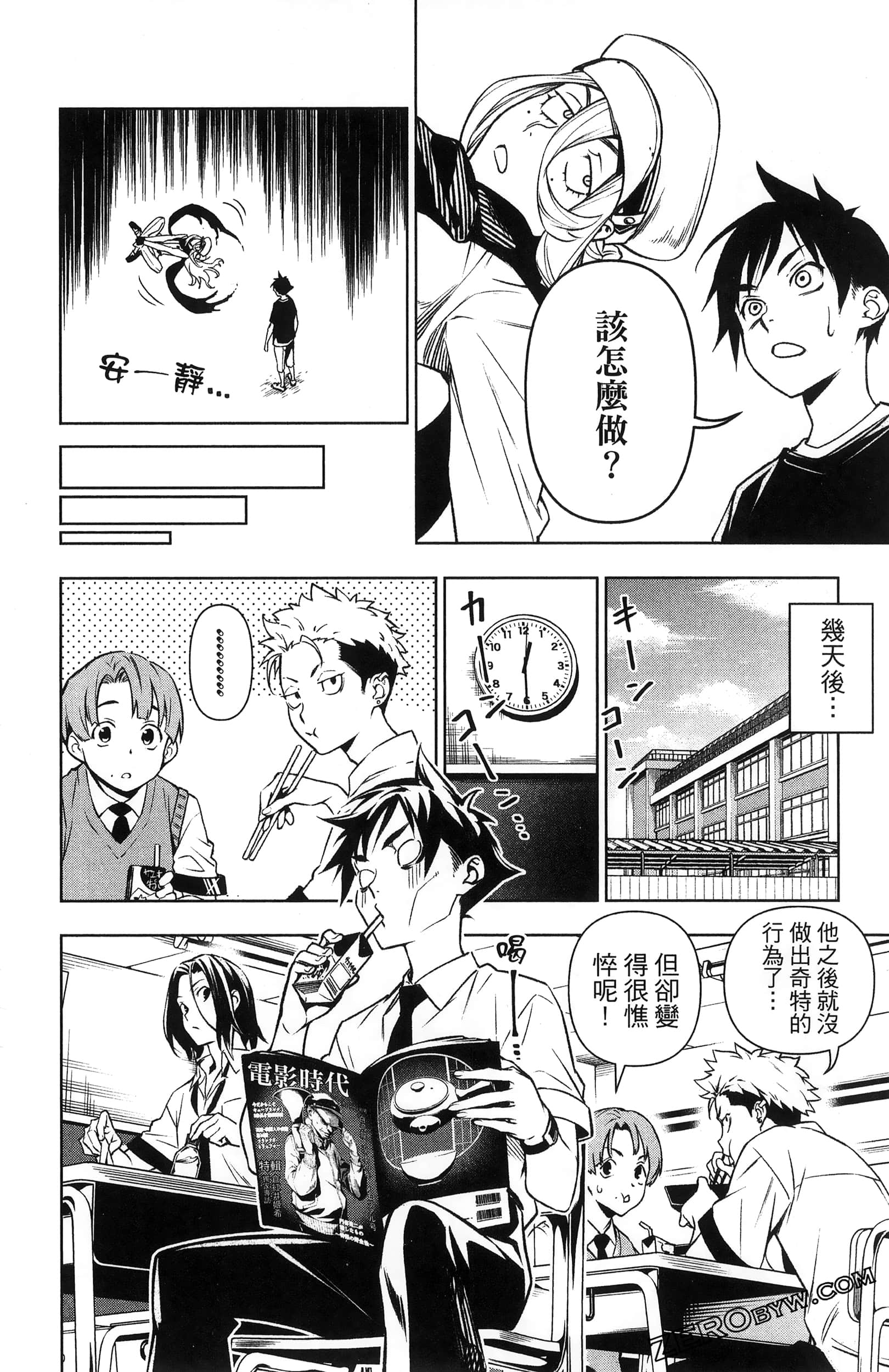 Page 36