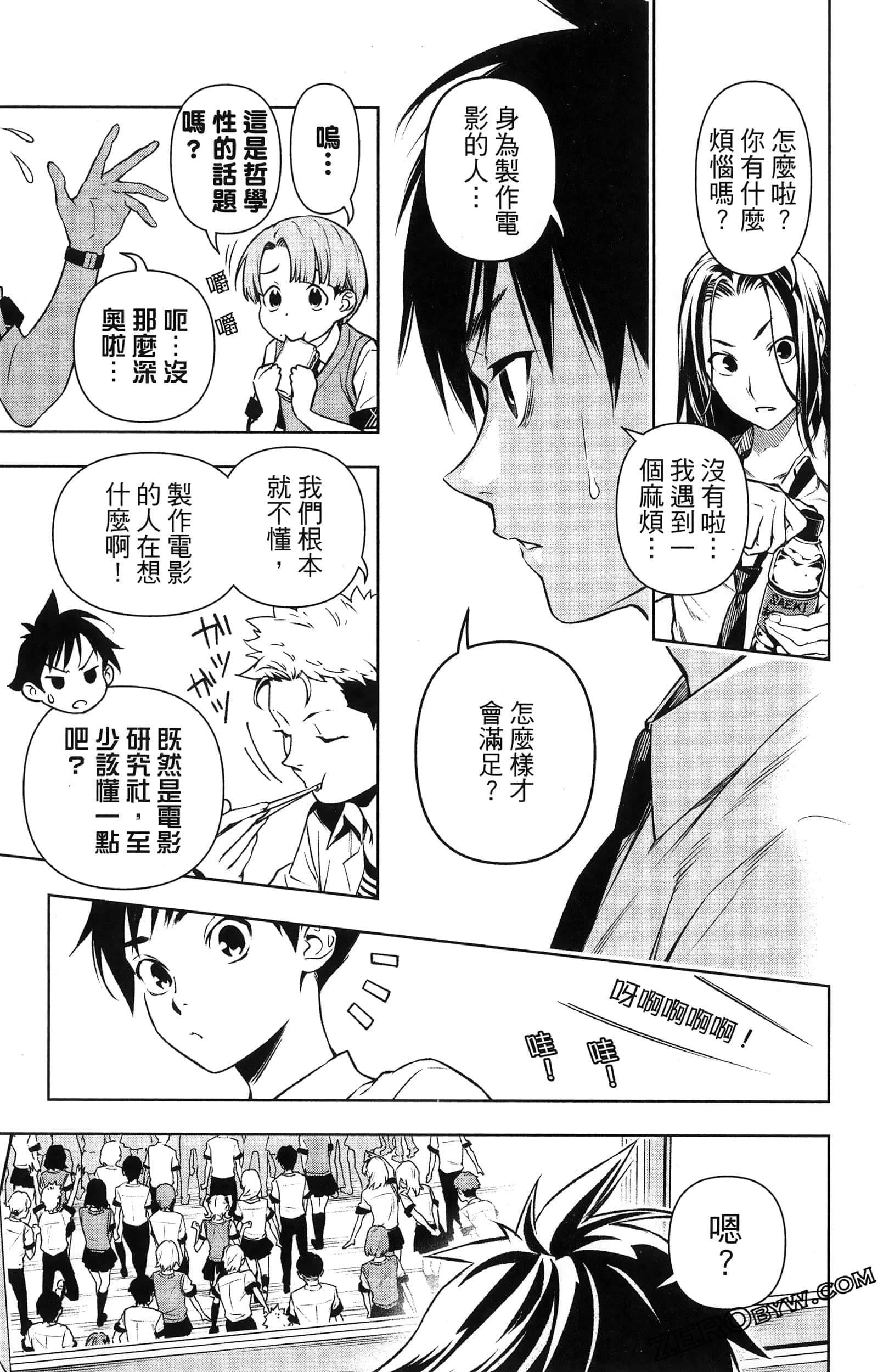 Page 37
