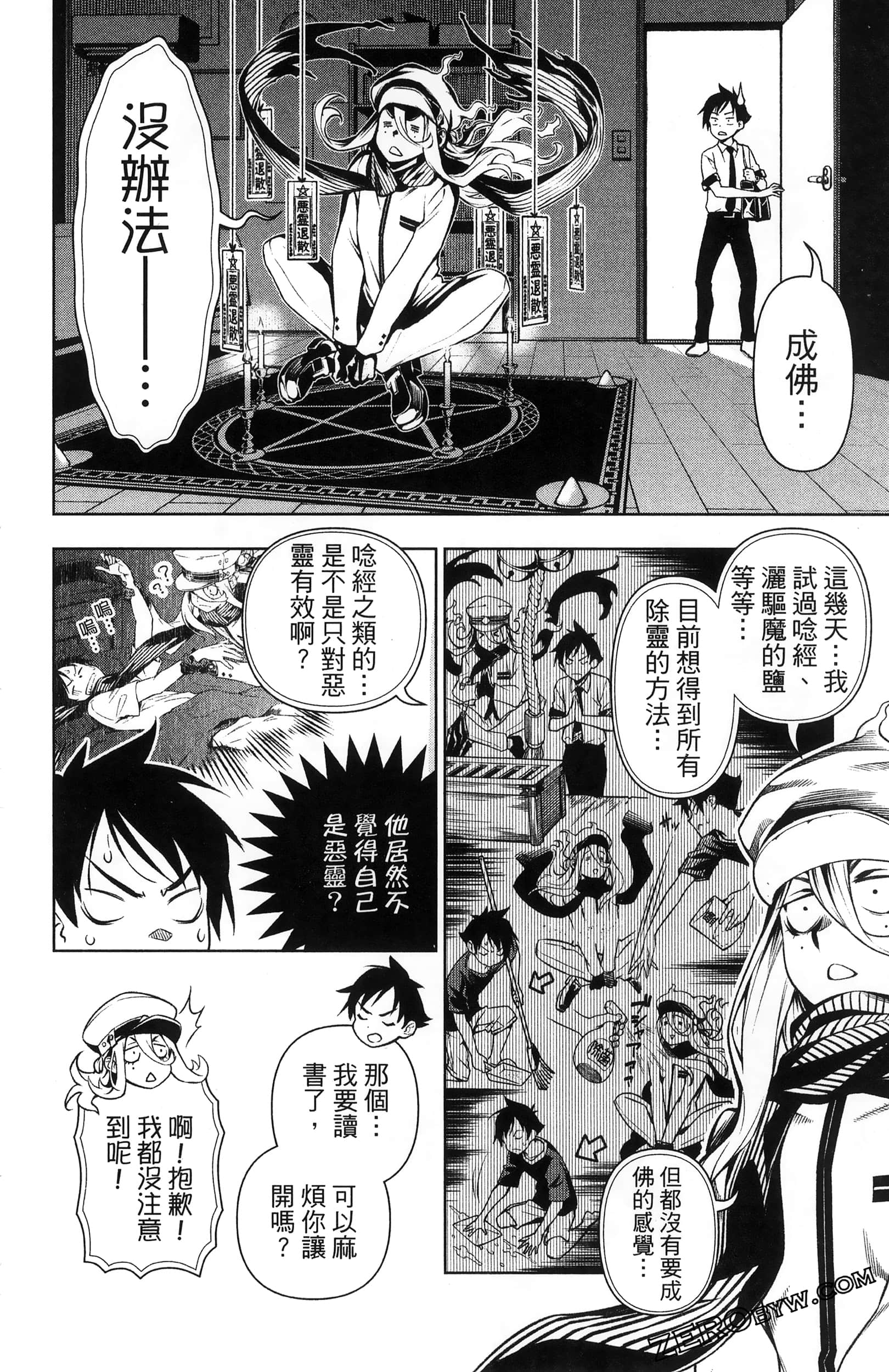Page 44