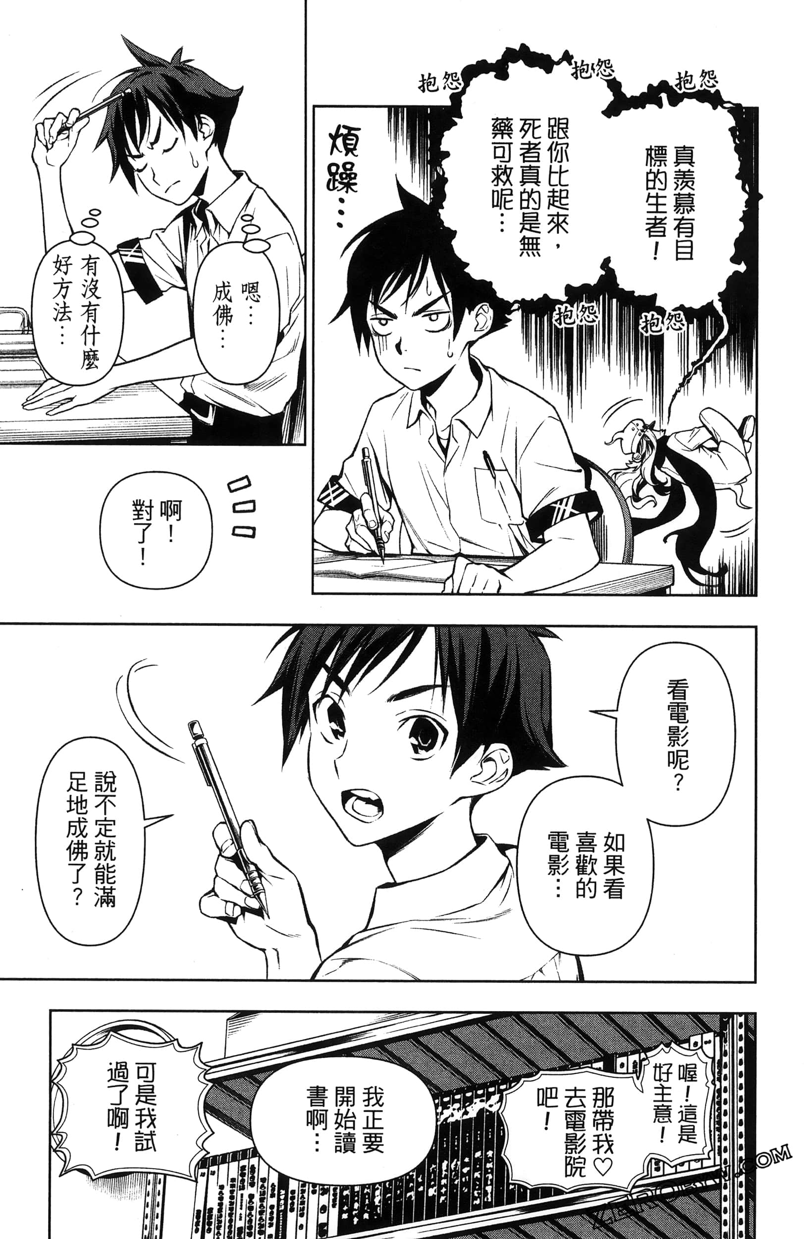 Page 45