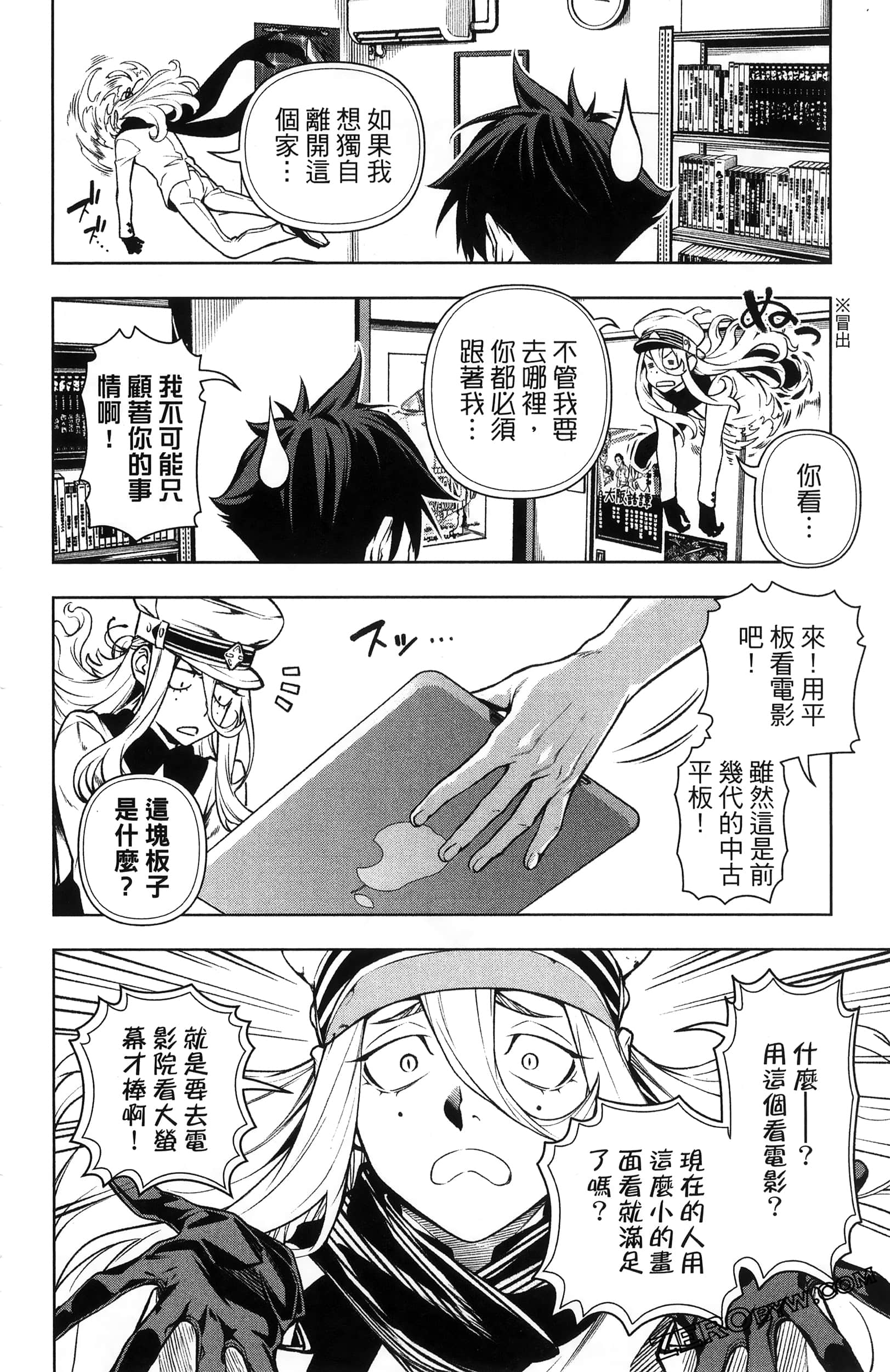 Page 46