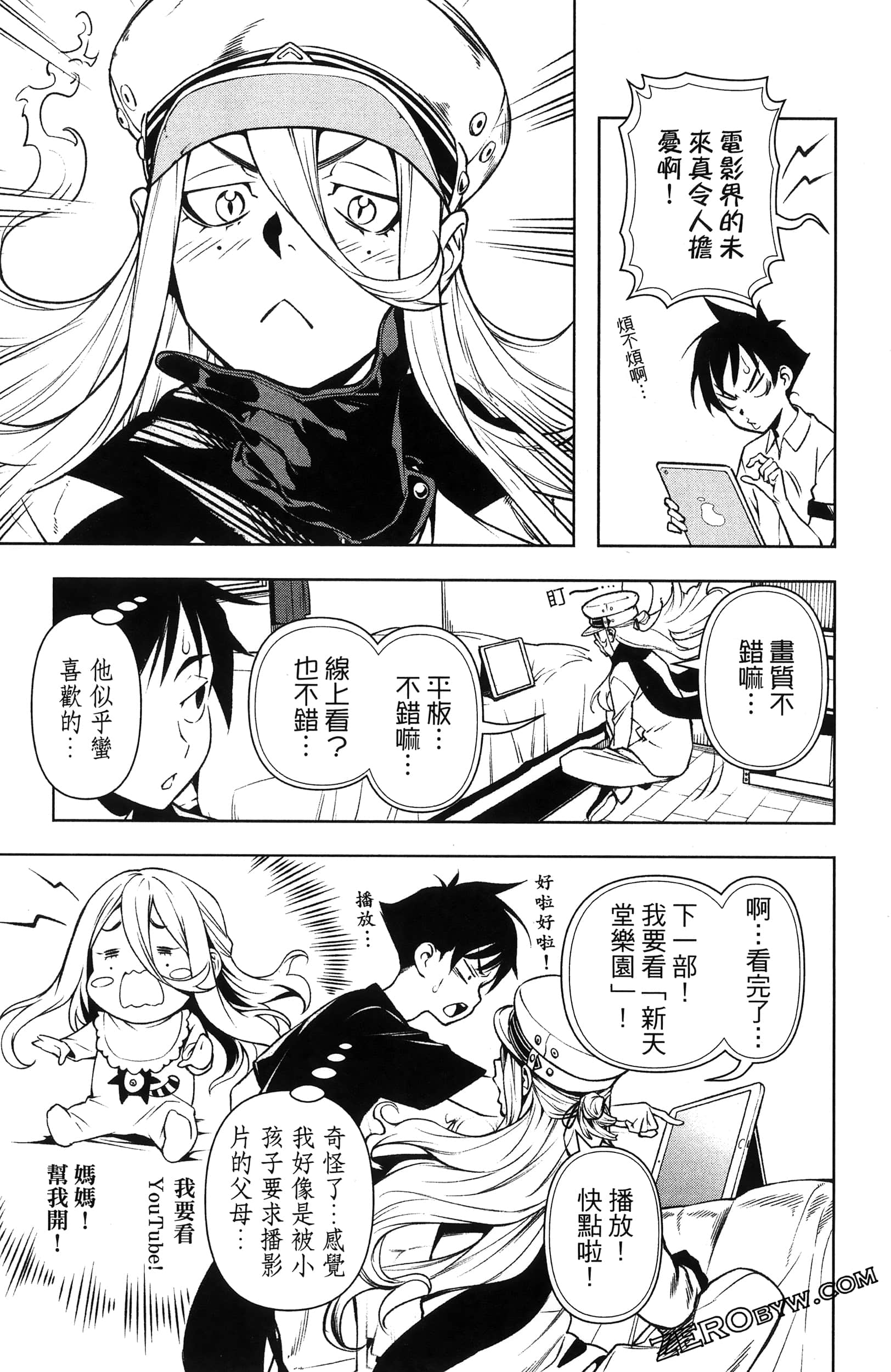 Page 47