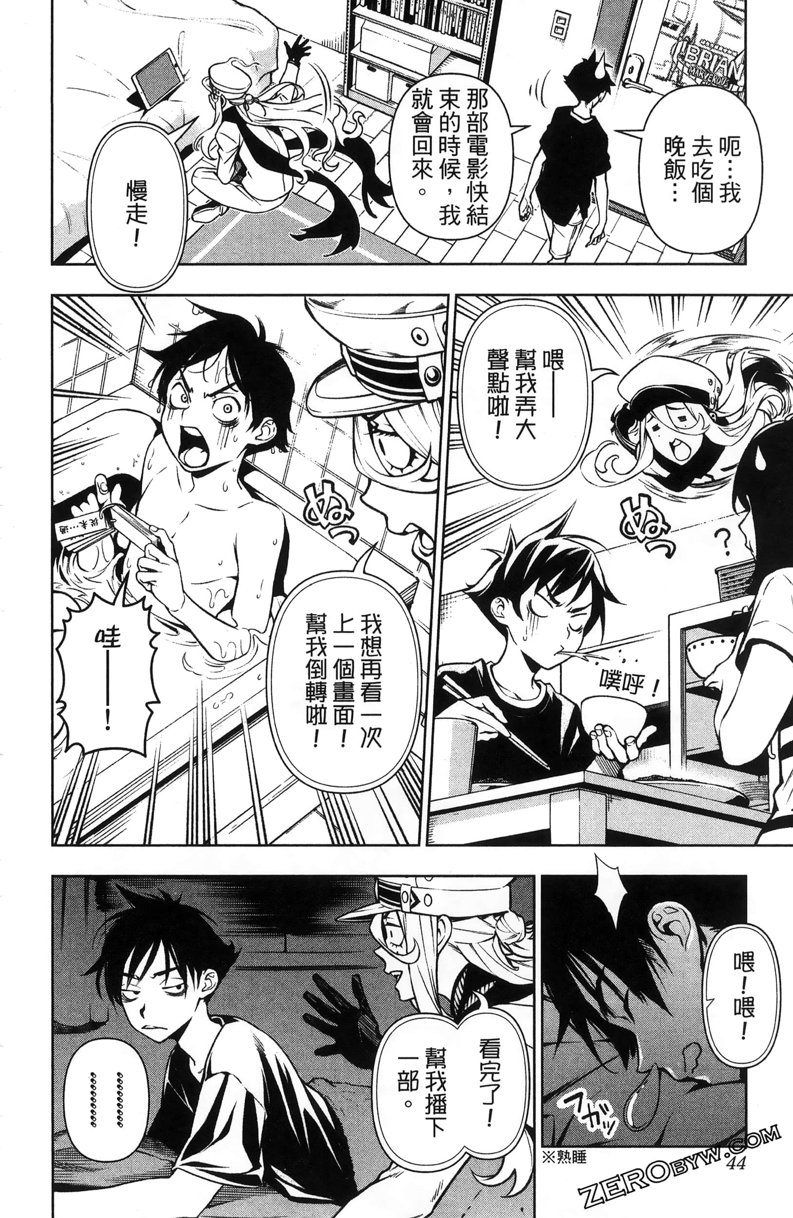 Page 48