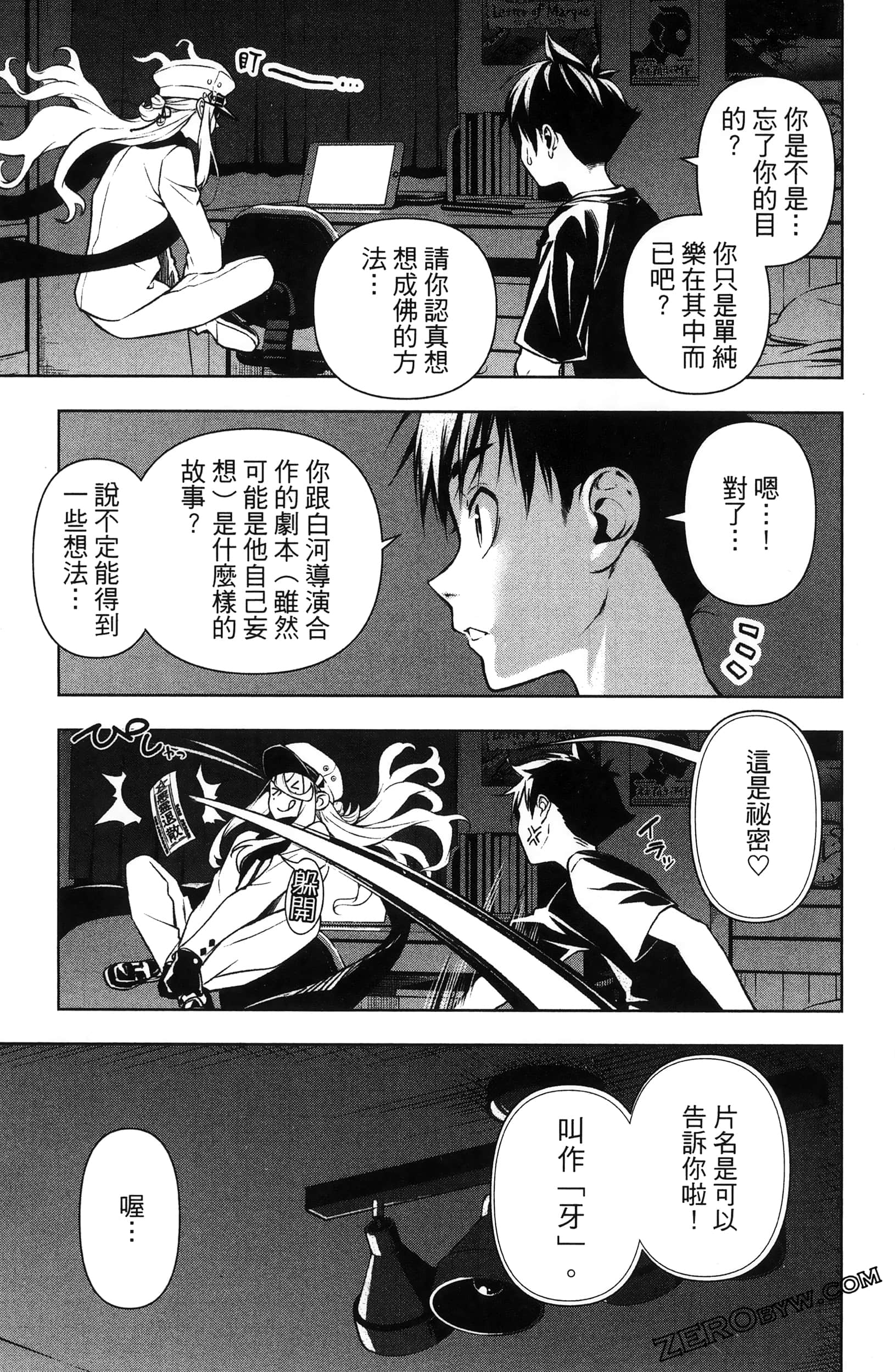 Page 49