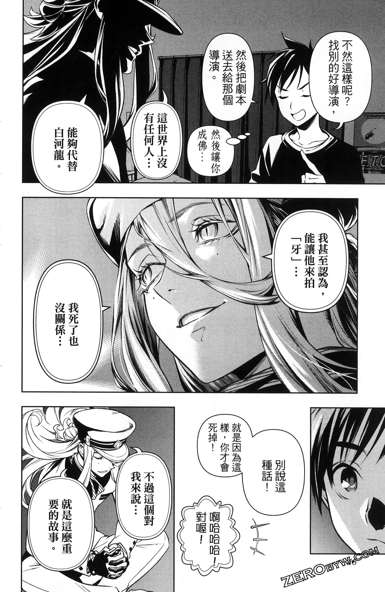Page 50