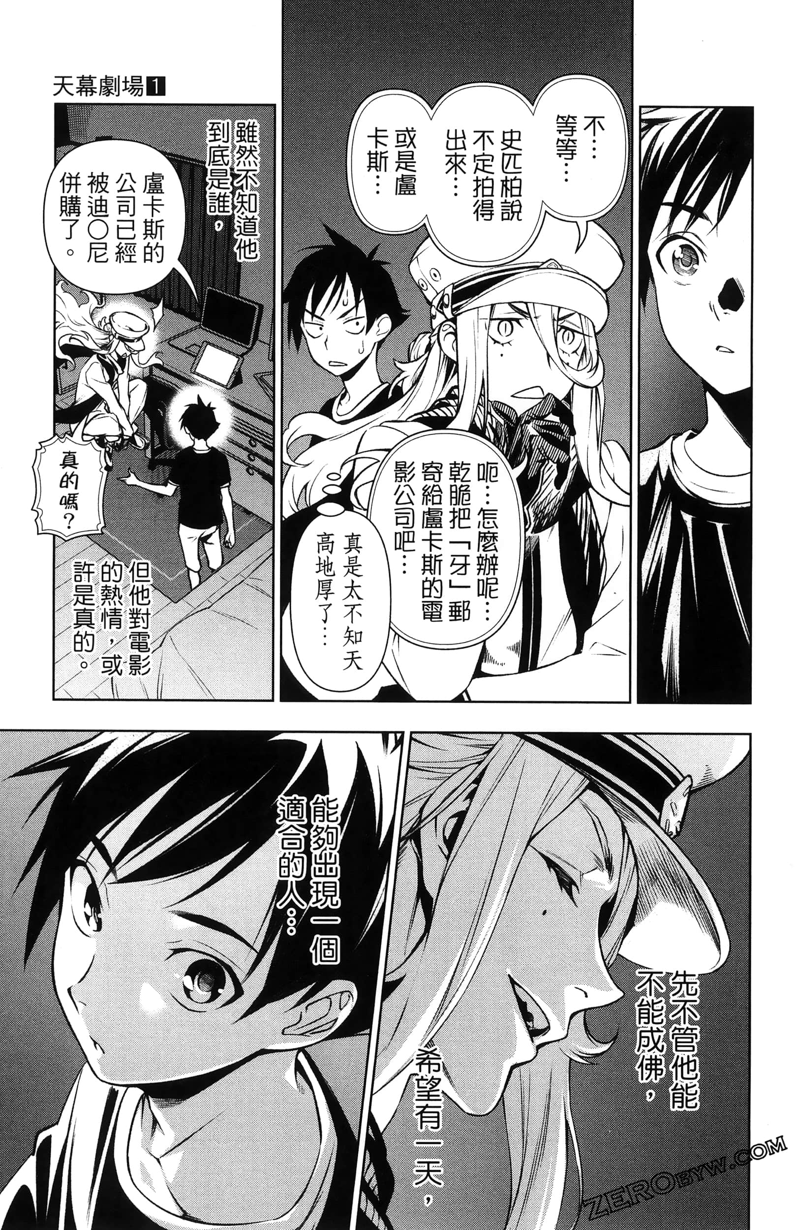 Page 51