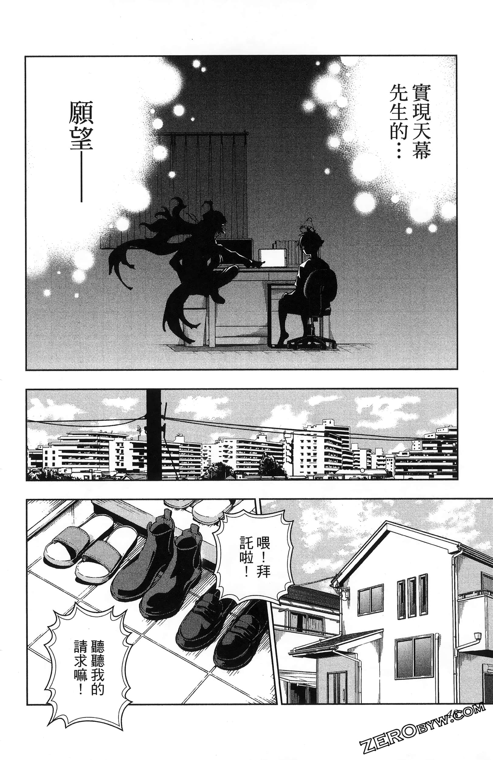 Page 52